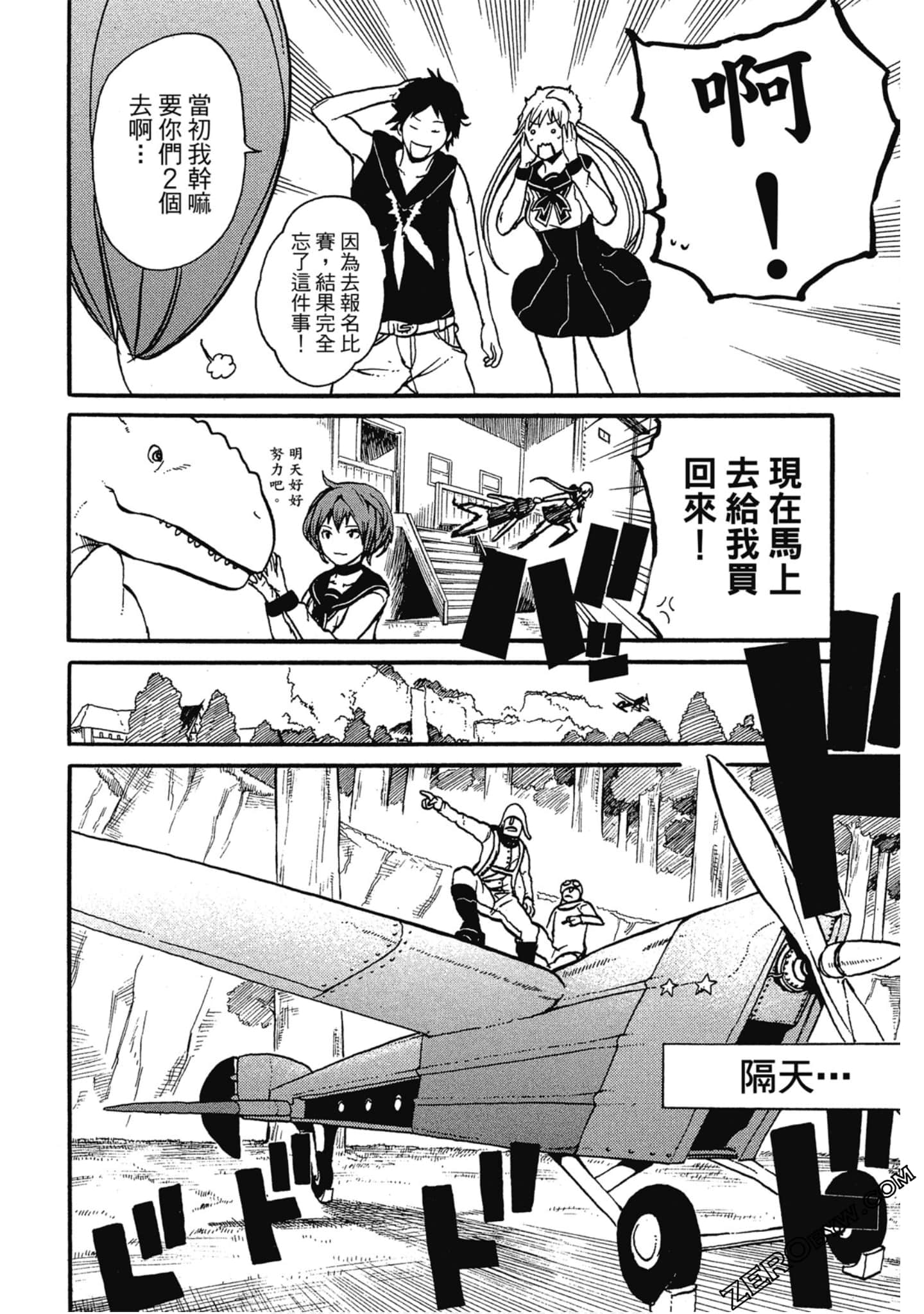 Page 89