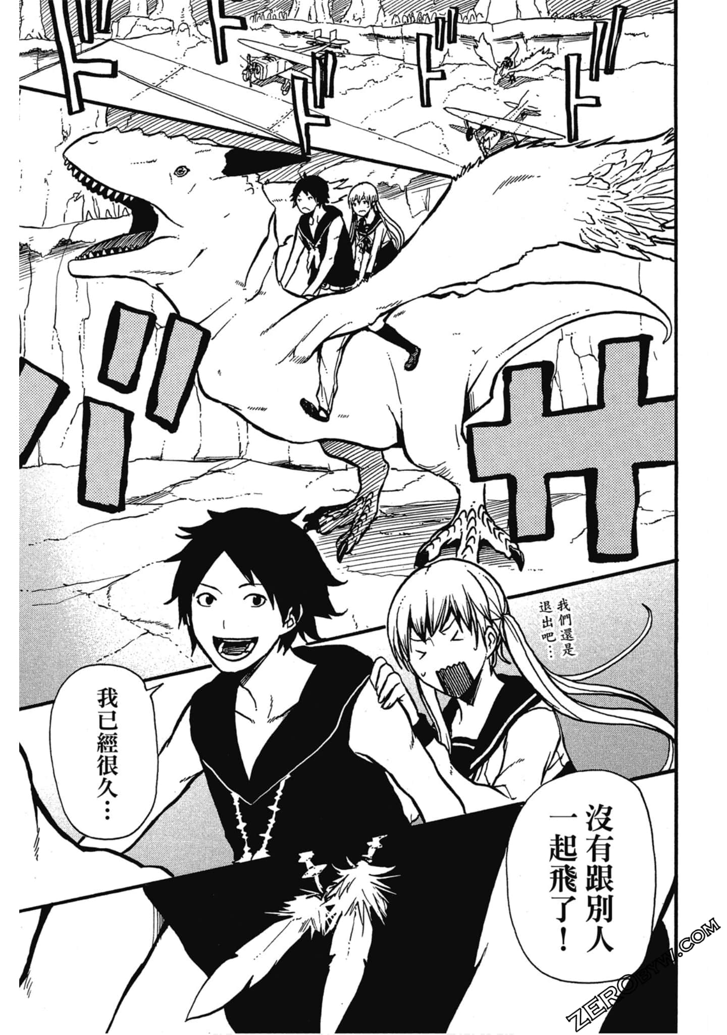 Page 90