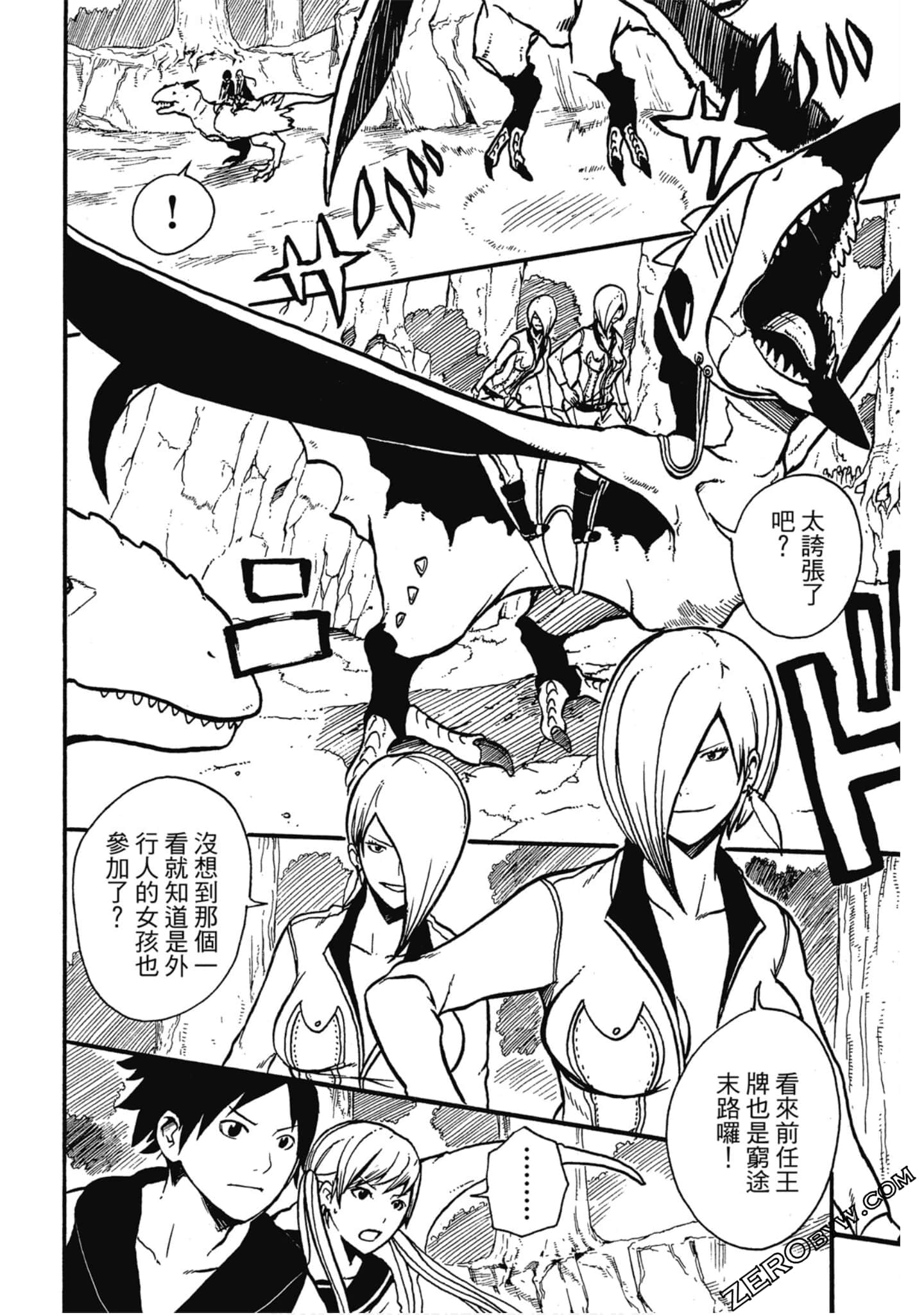 Page 91