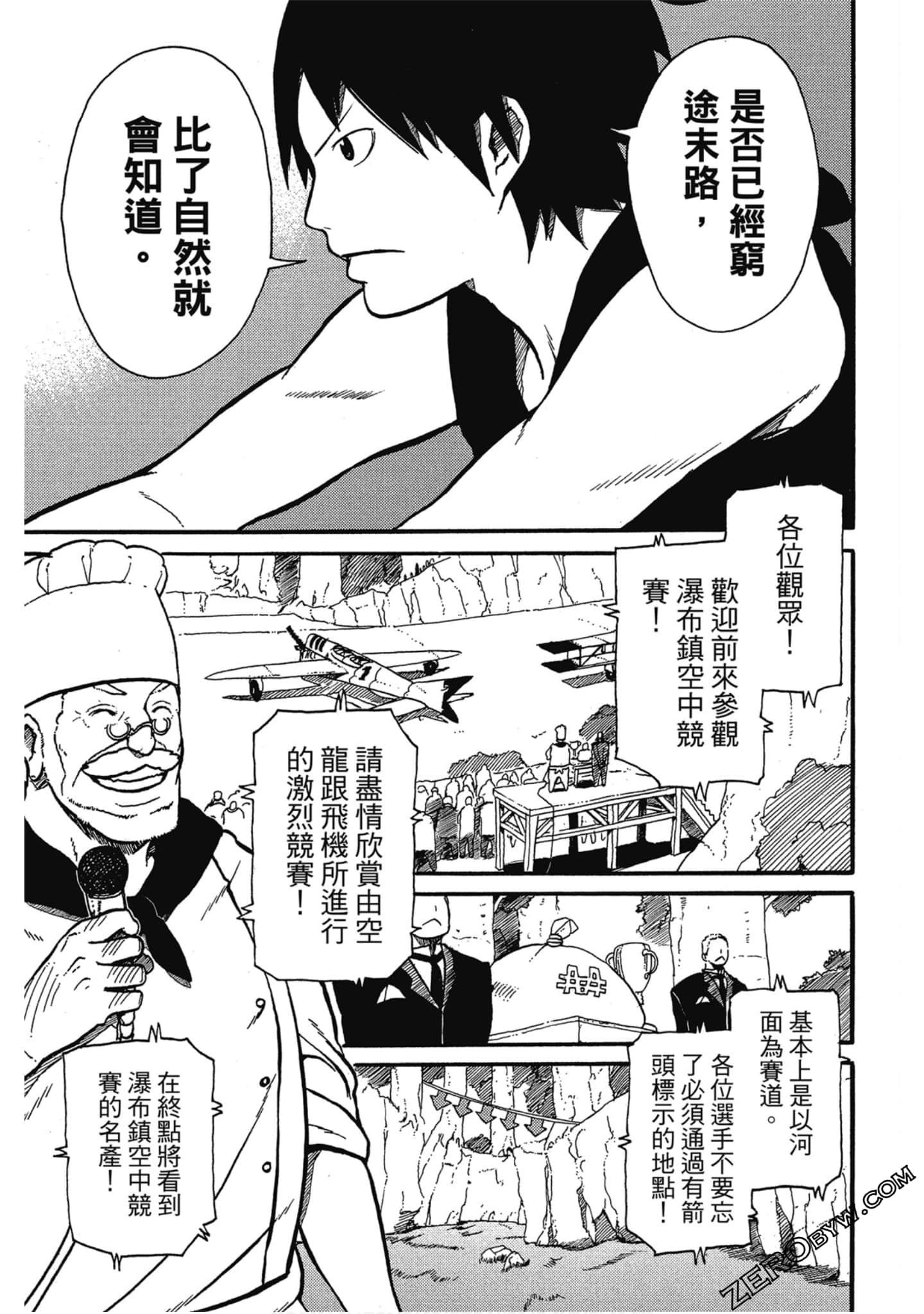 Page 92