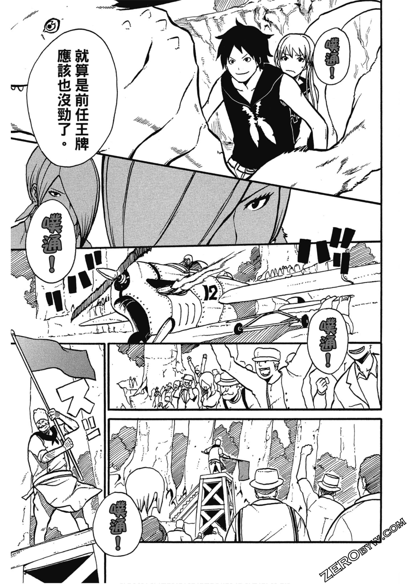 Page 94