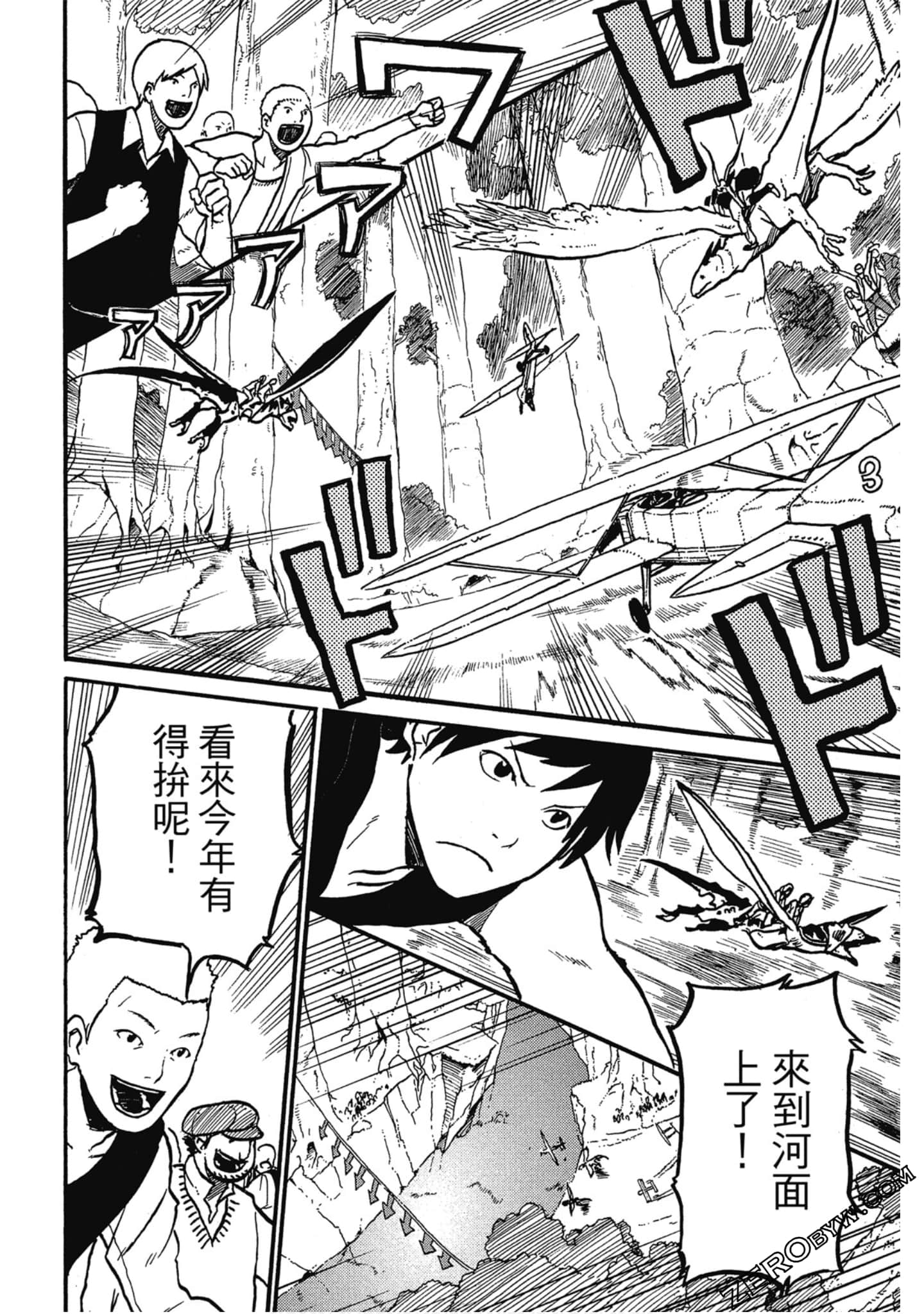 Page 97