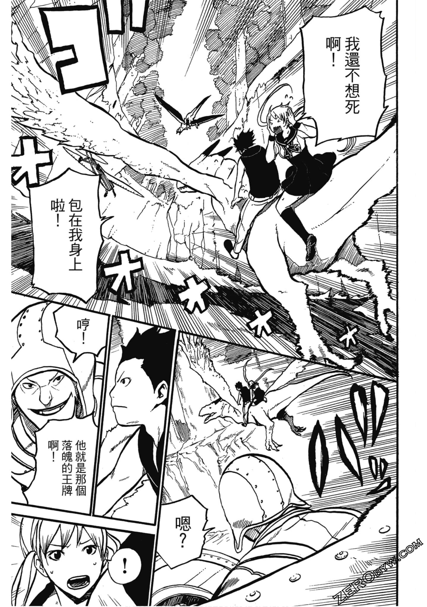 Page 100