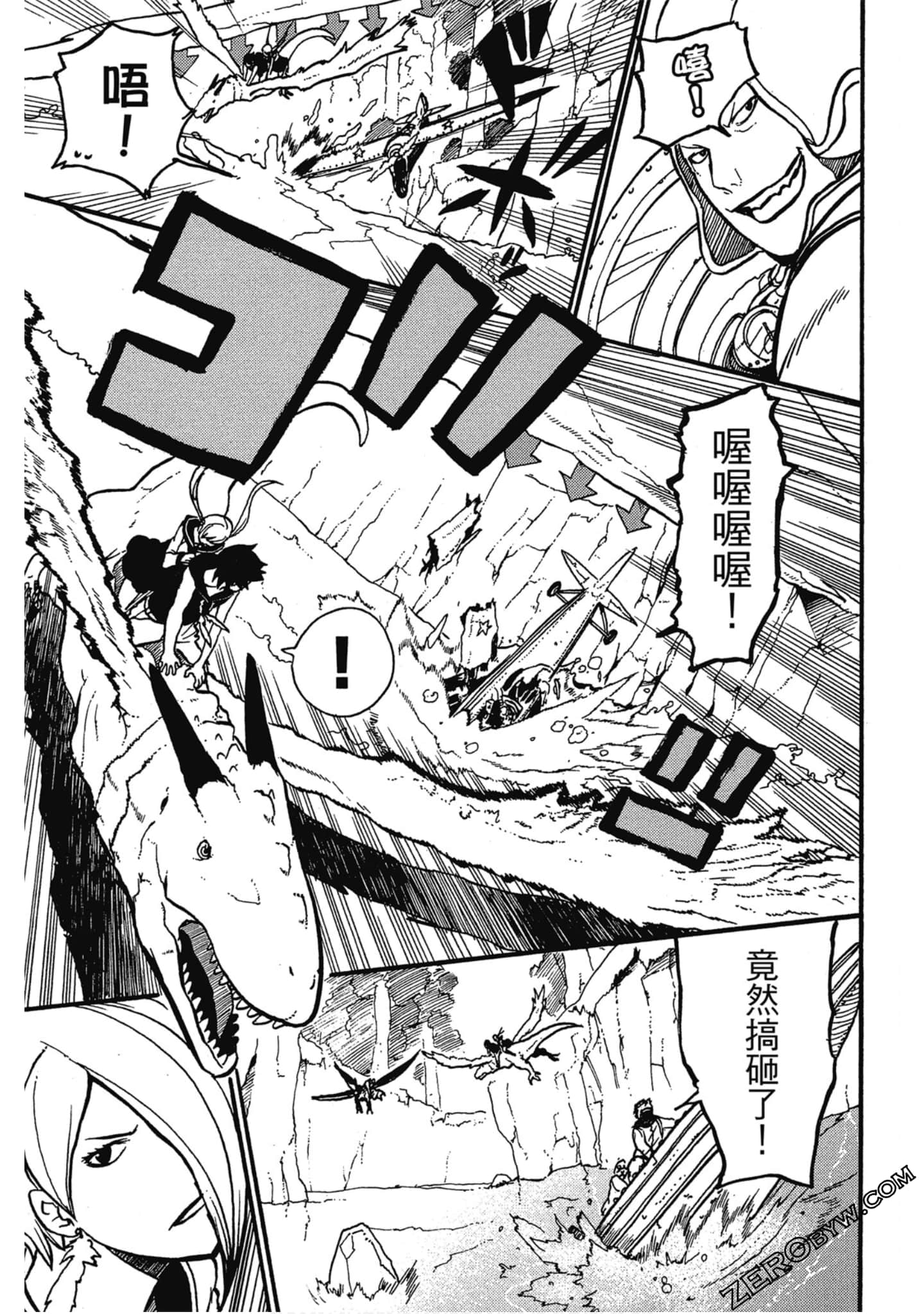 Page 102