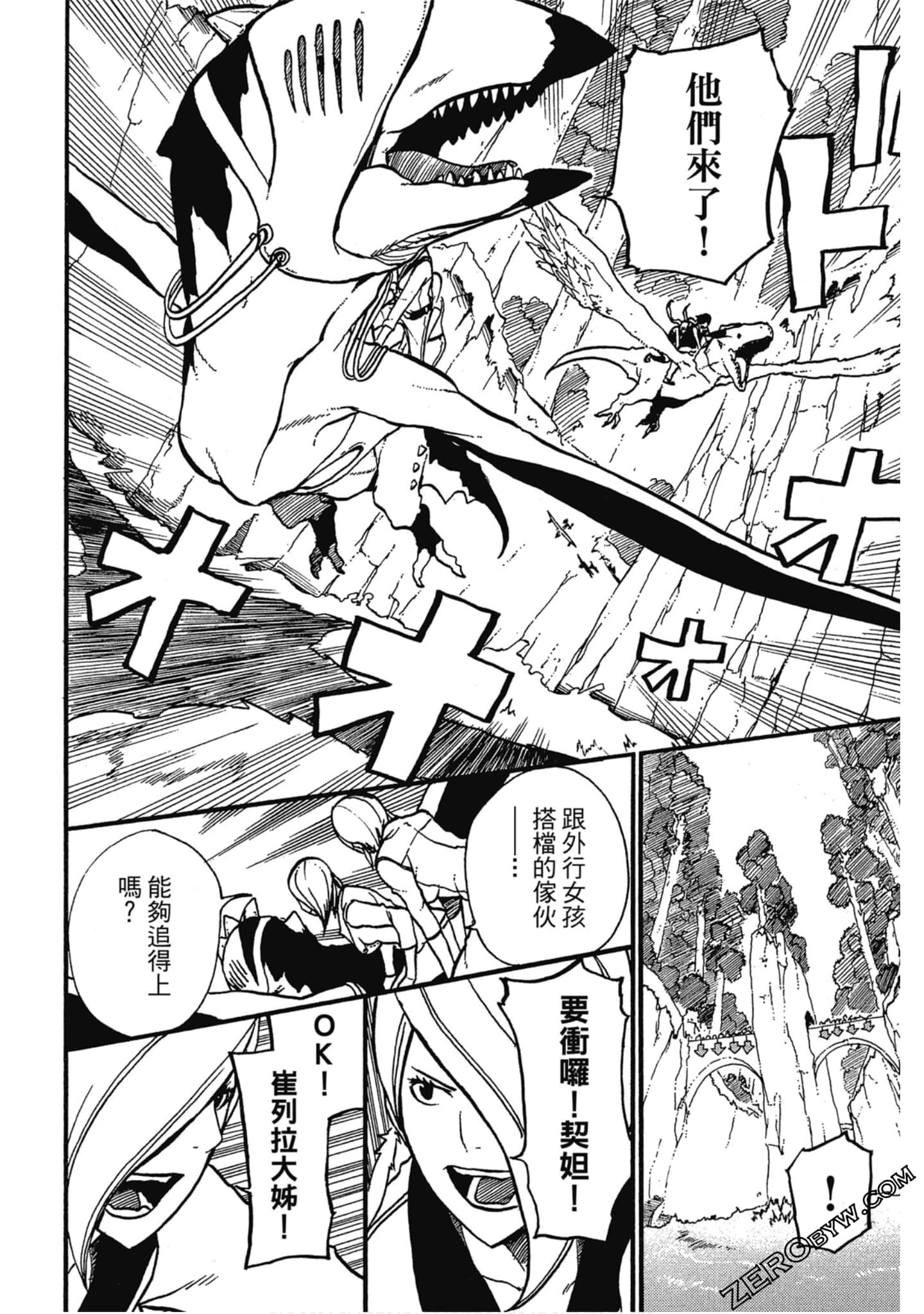Page 103