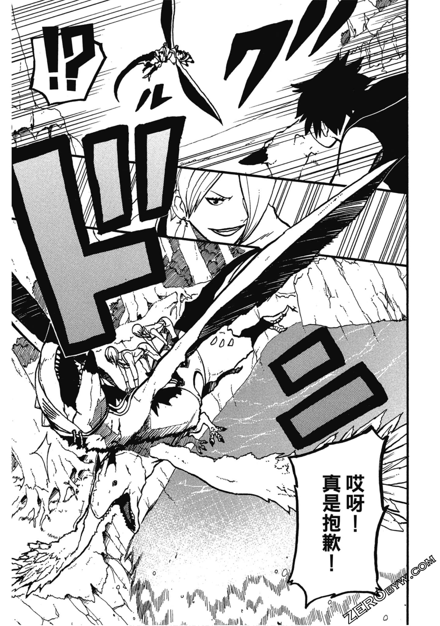 Page 106
