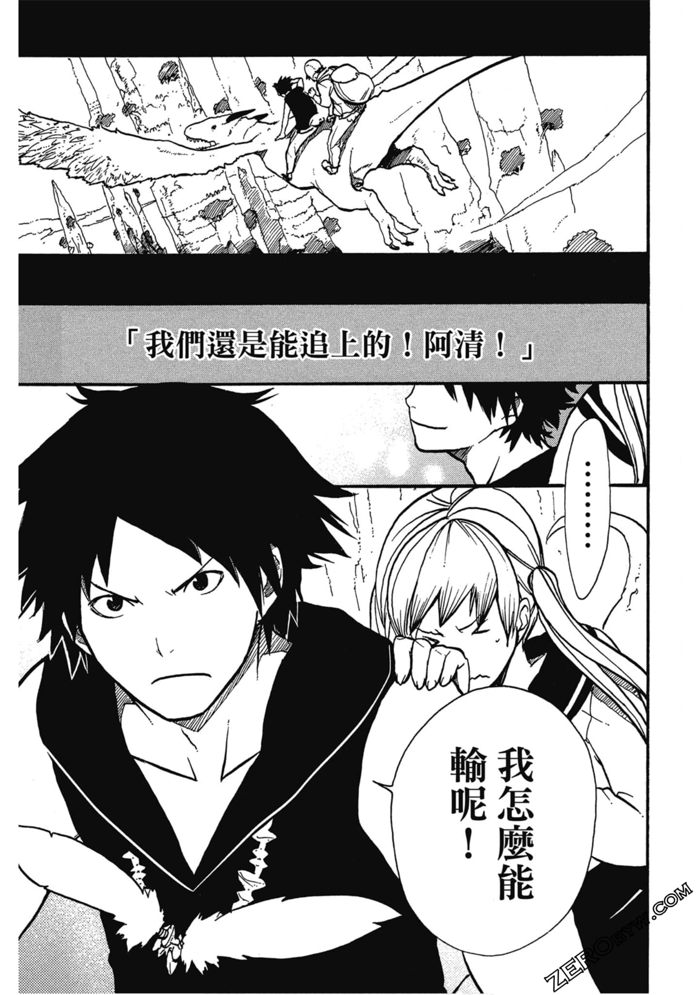Page 112