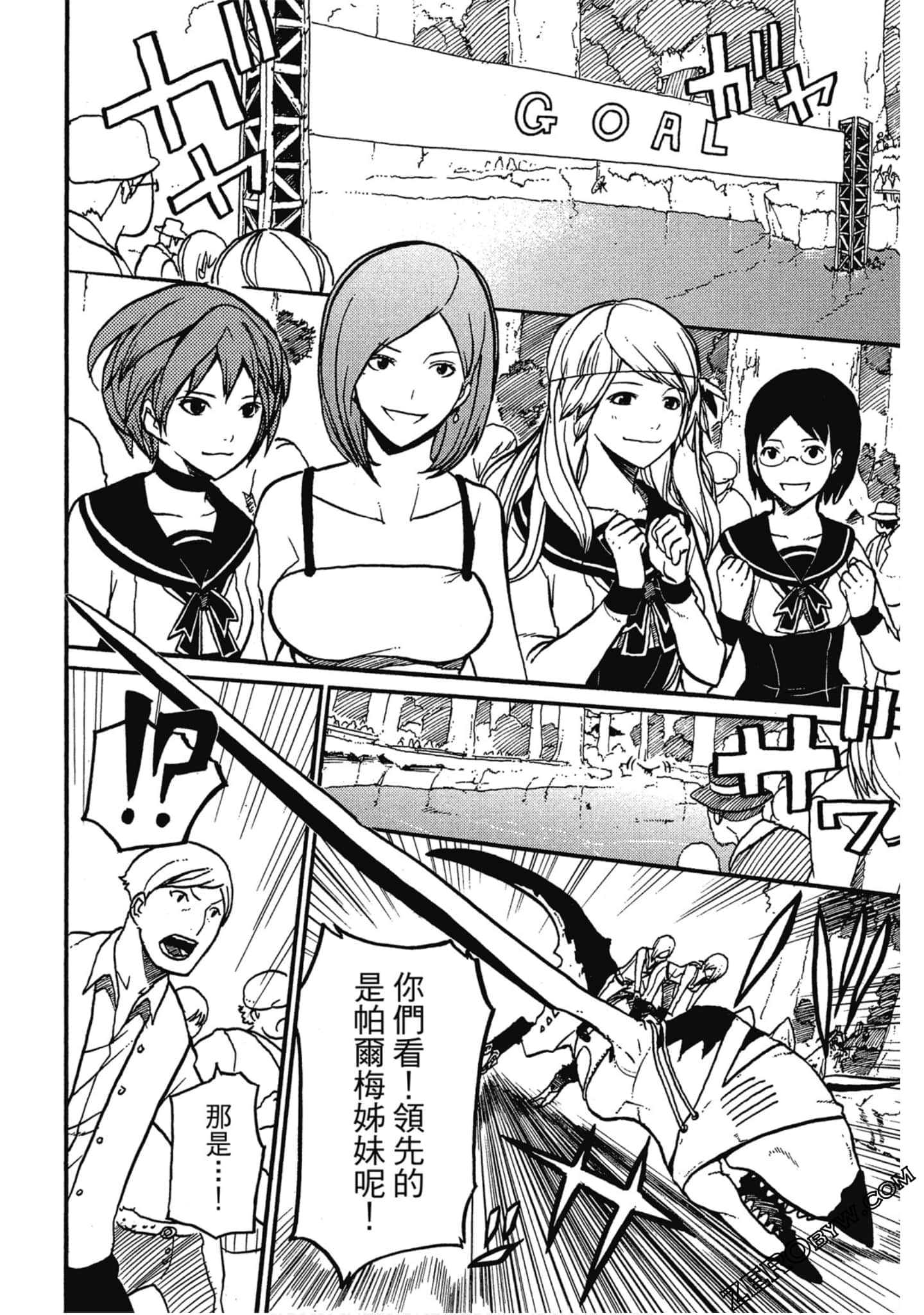 Page 113