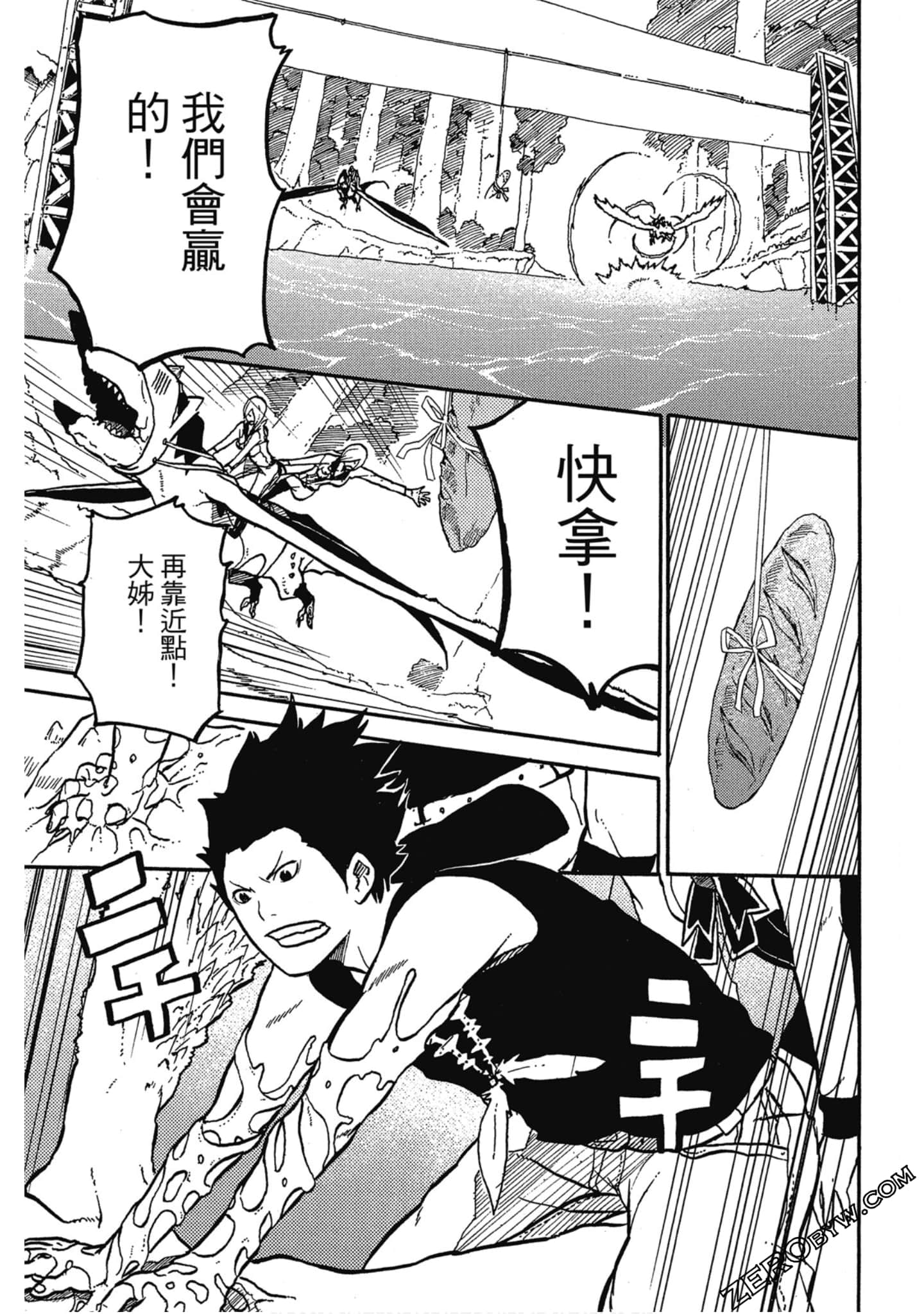 Page 116
