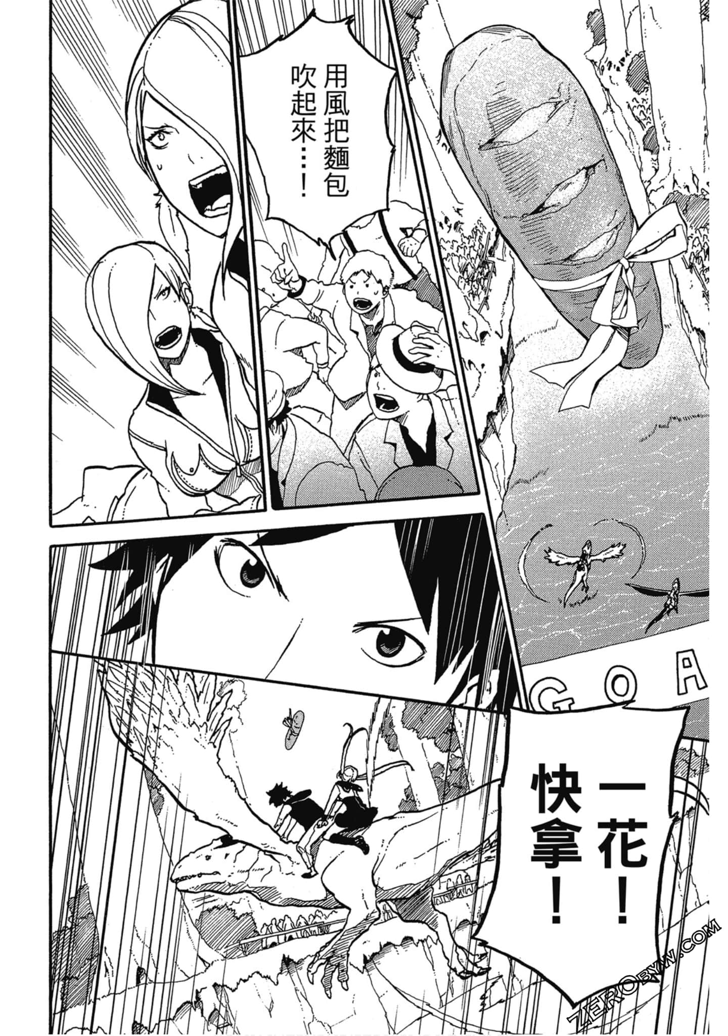 Page 119