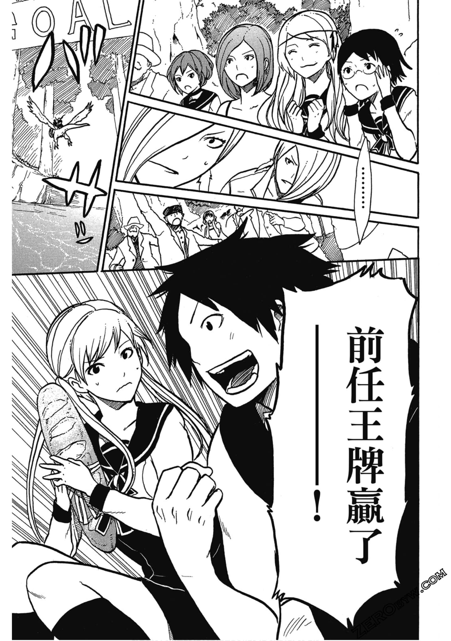 Page 122
