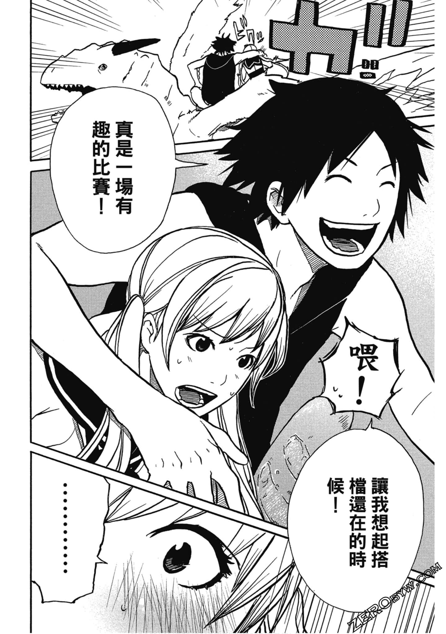 Page 123