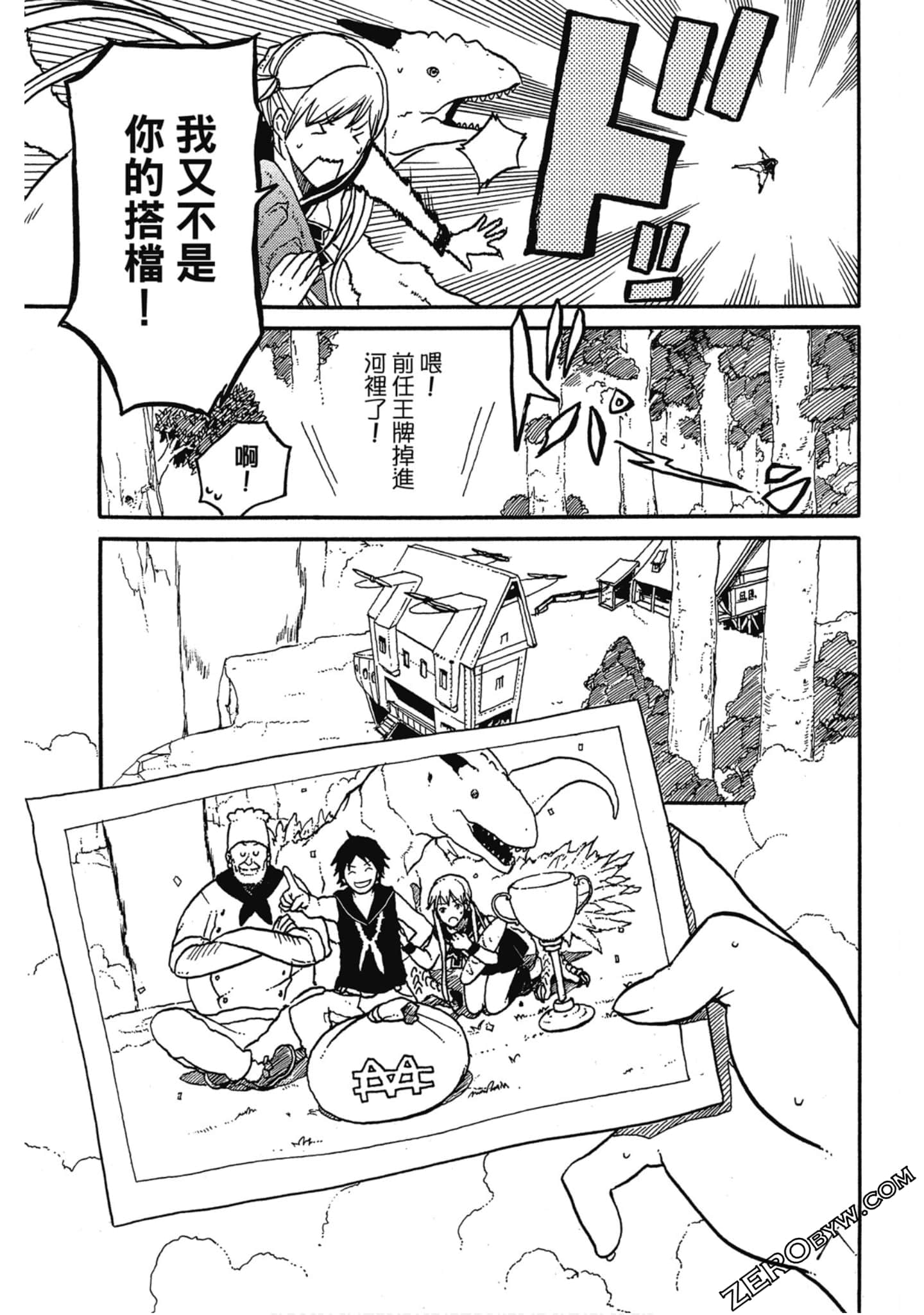 Page 124