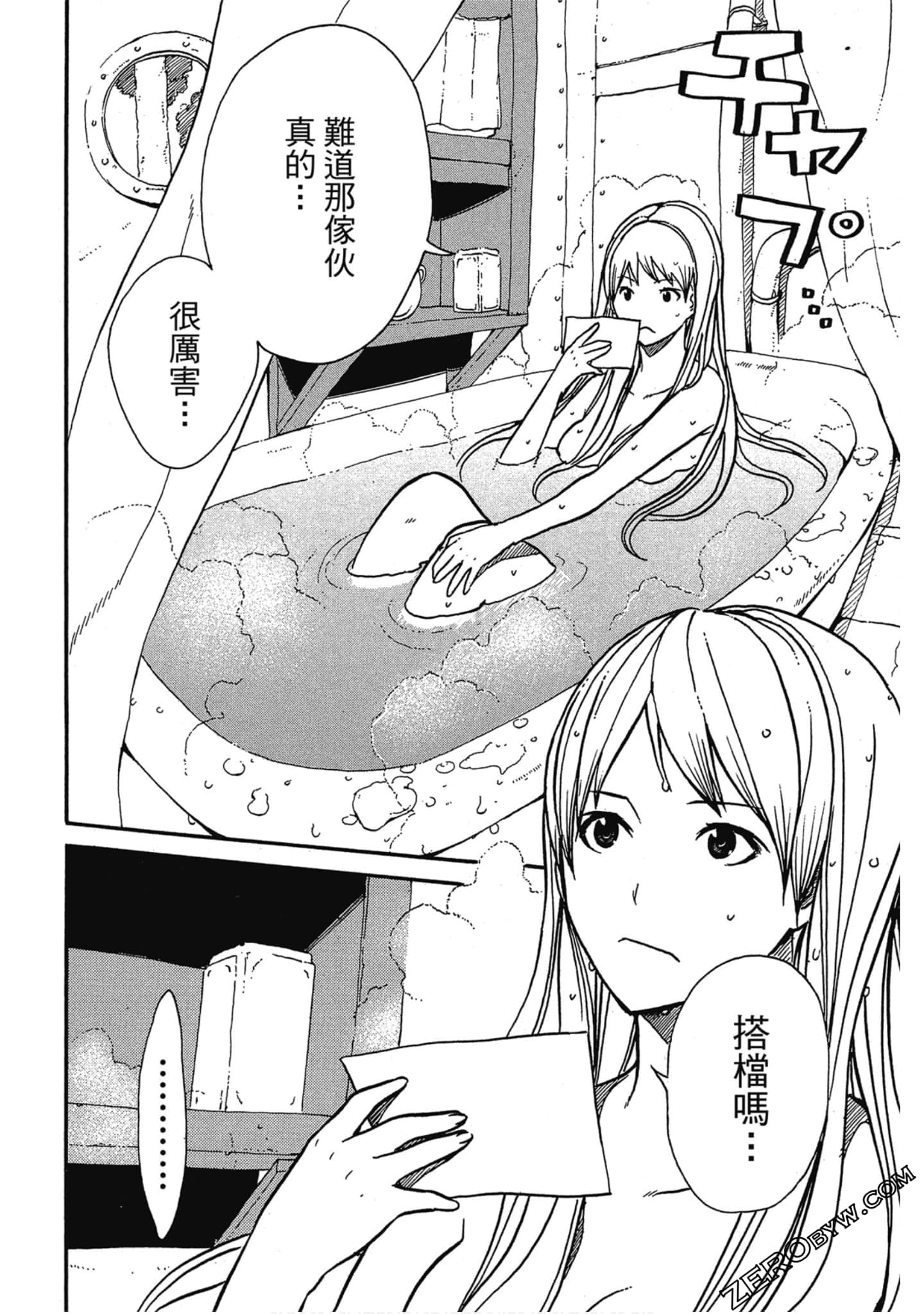 Page 125