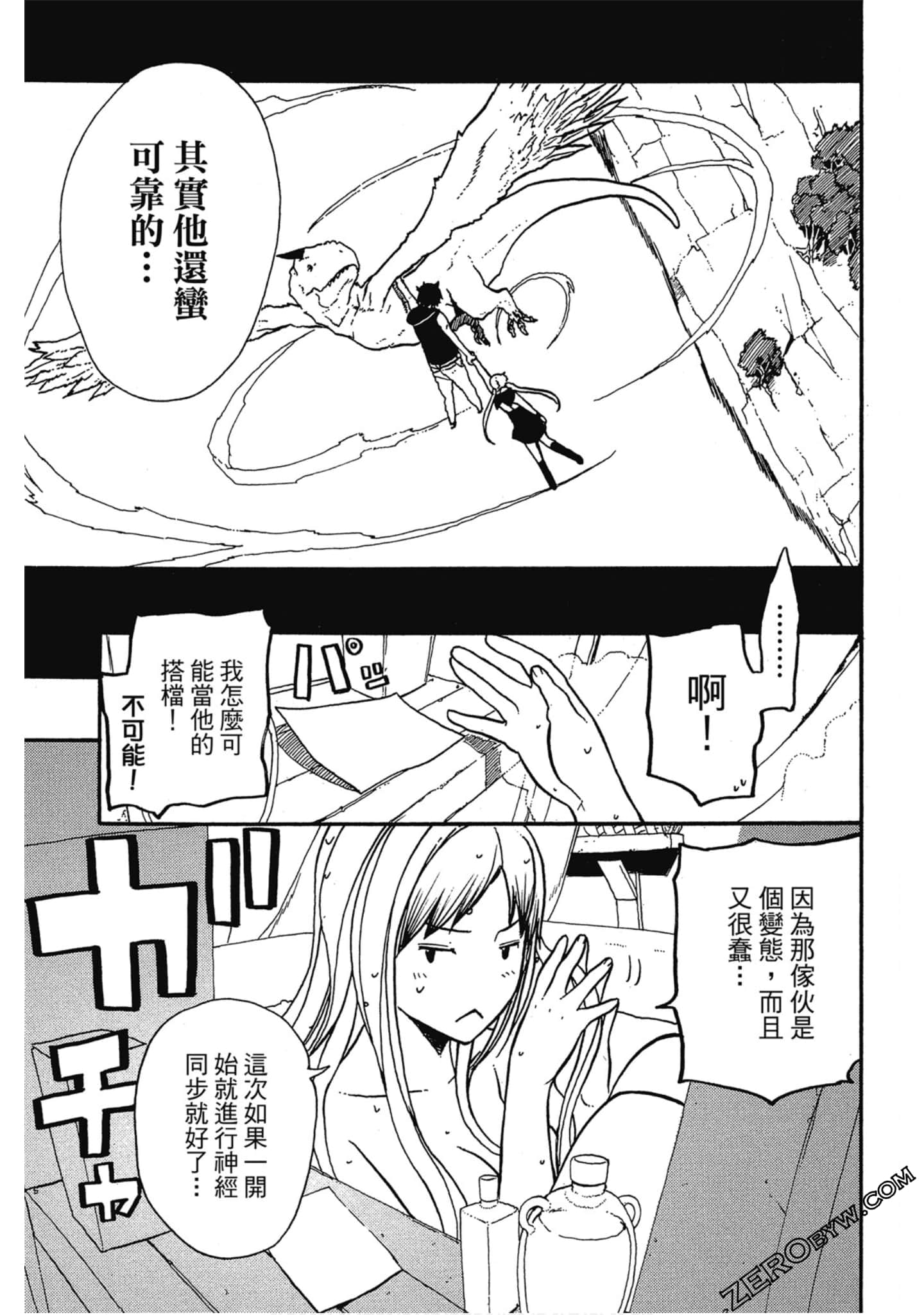 Page 126