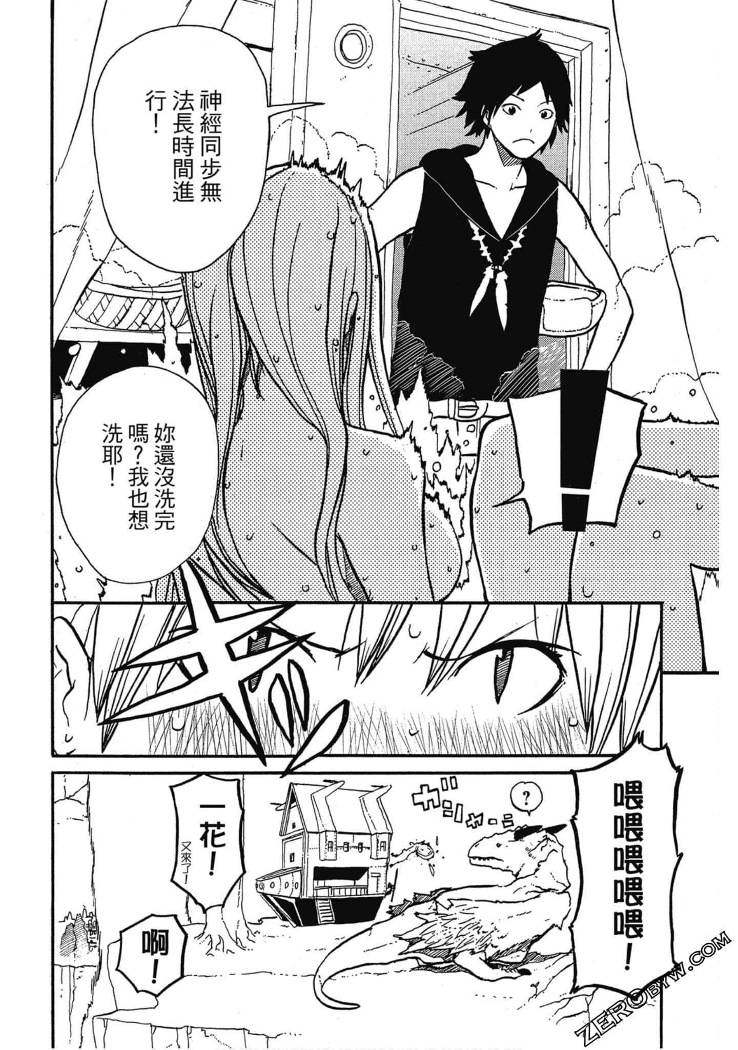 Page 127