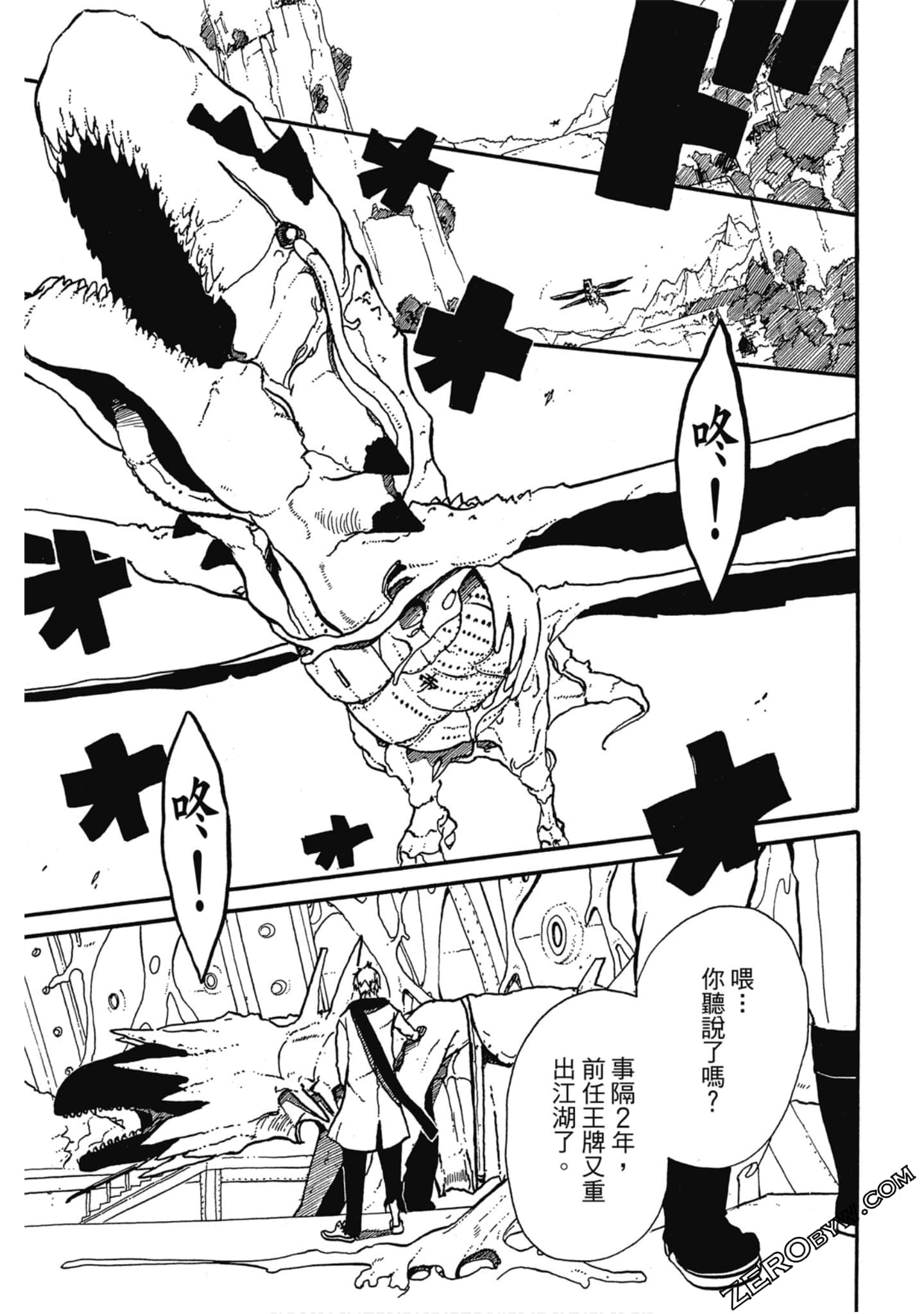 Page 128