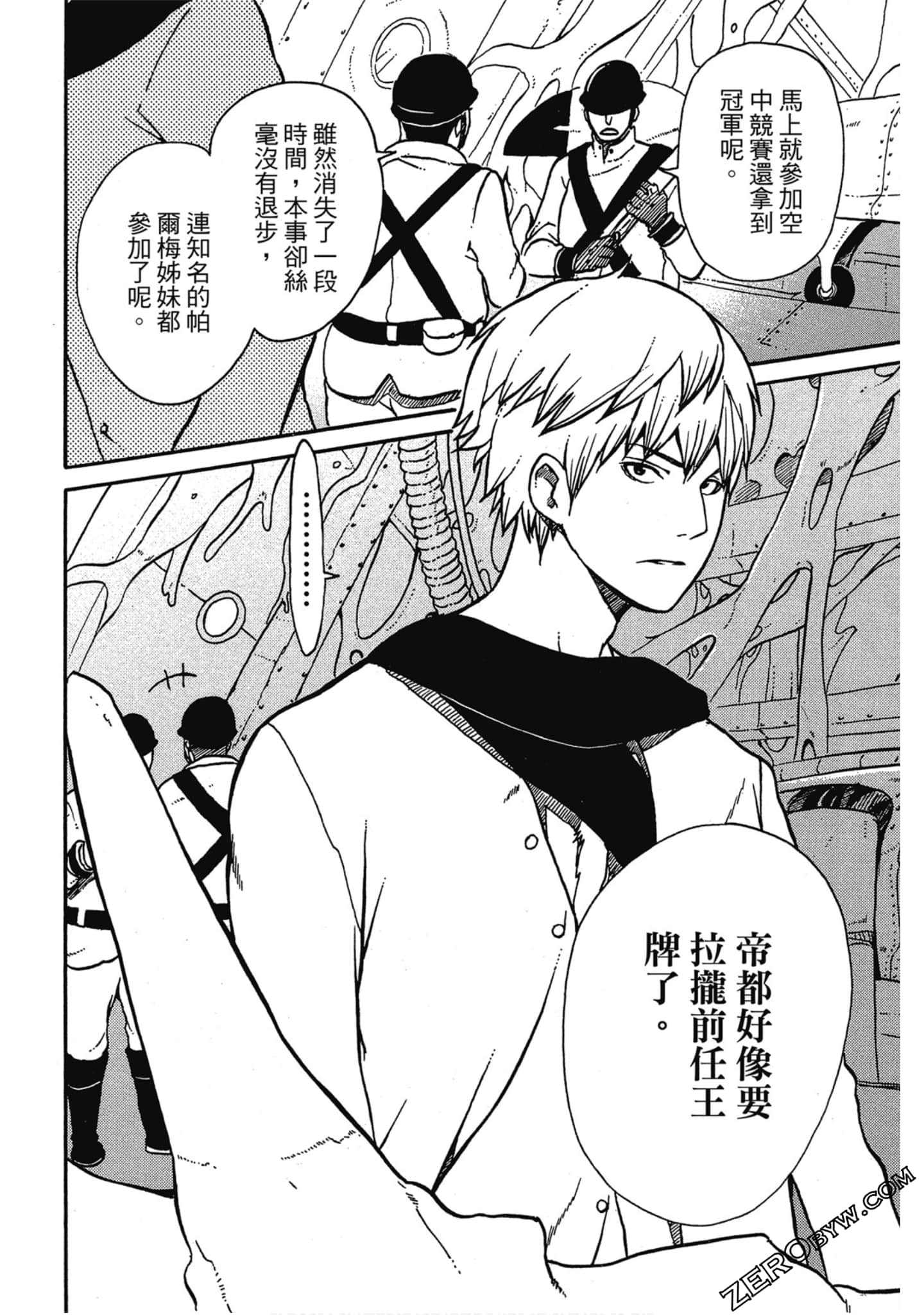Page 129