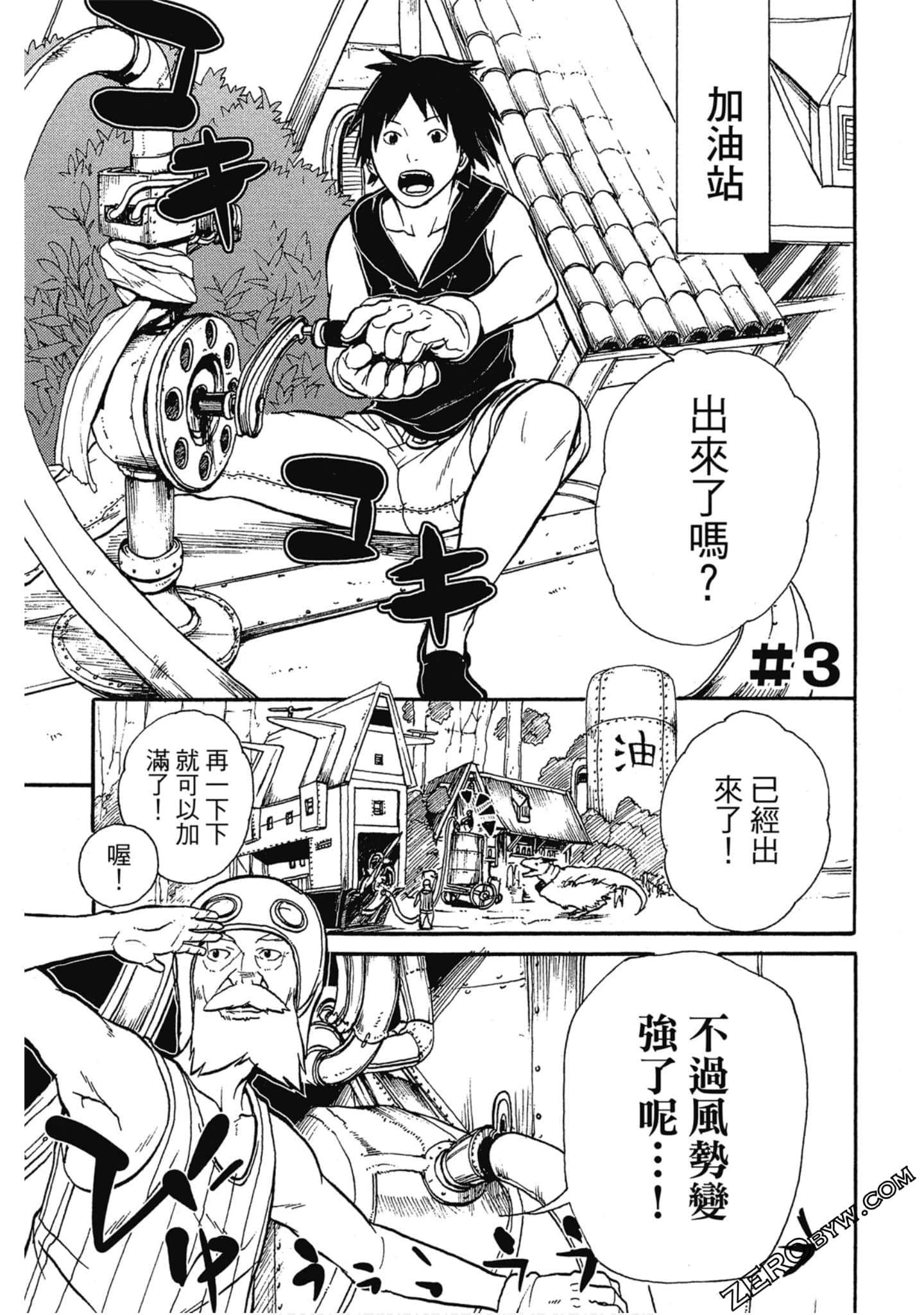 Page 132