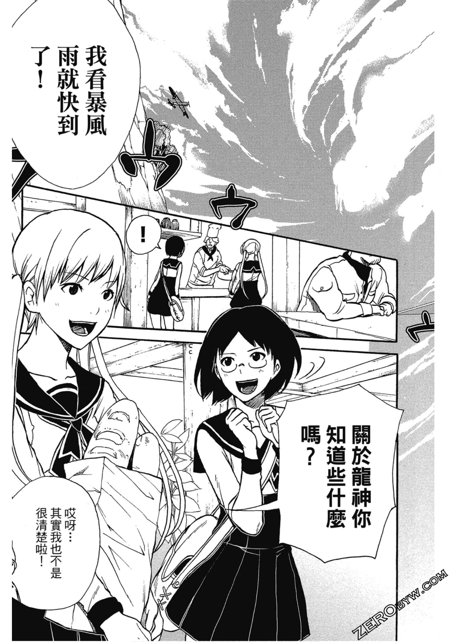 Page 134