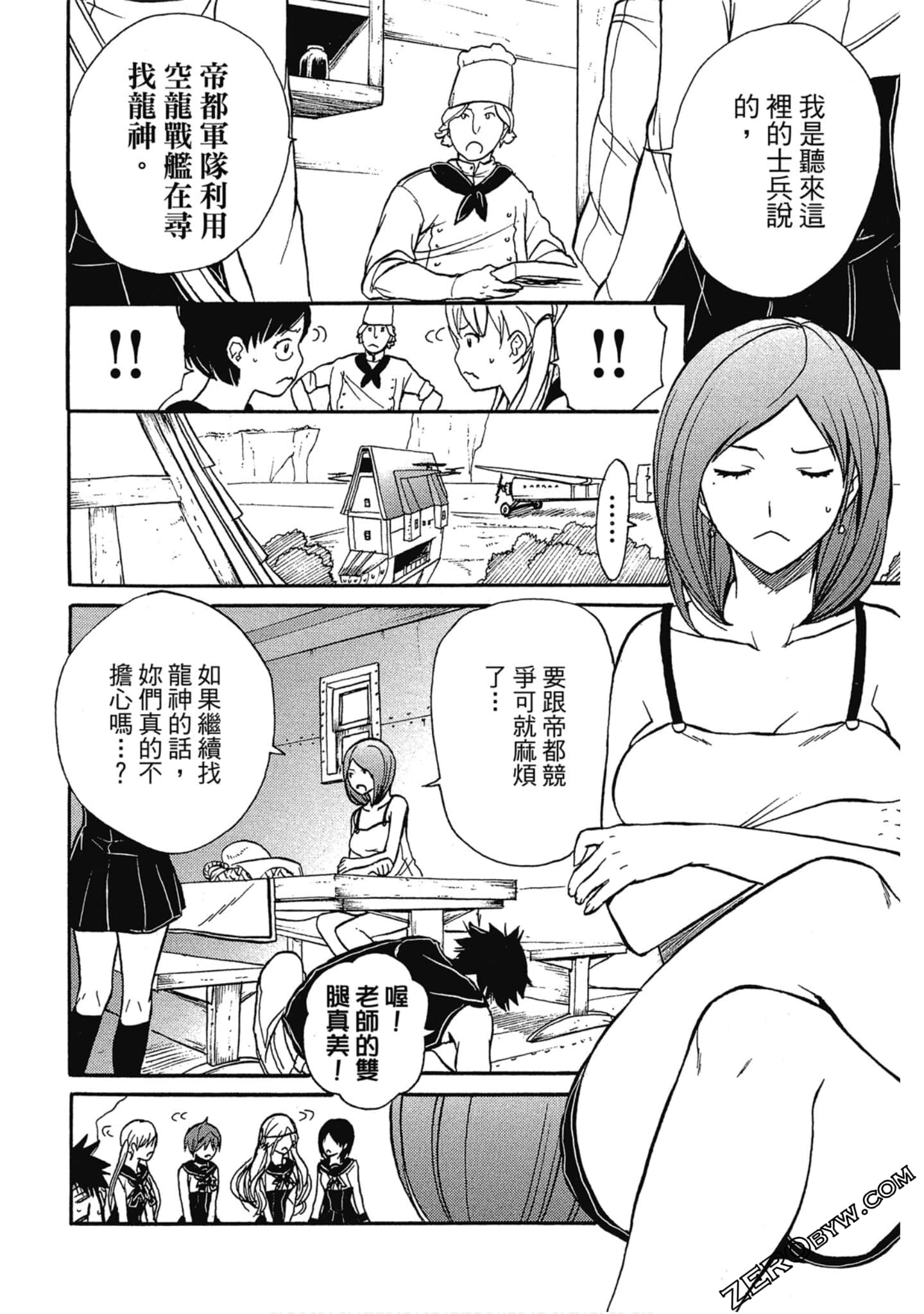 Page 135