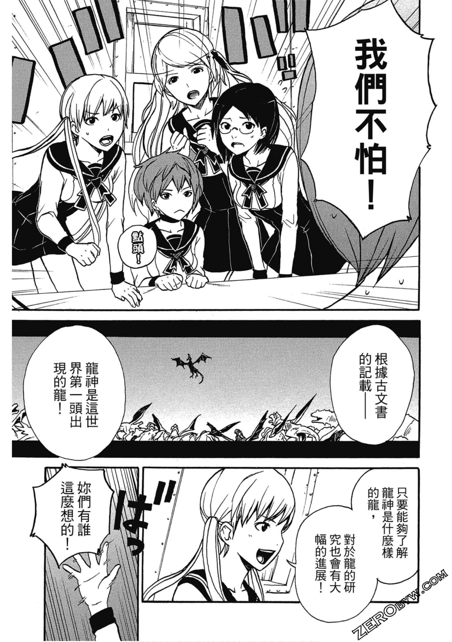 Page 136