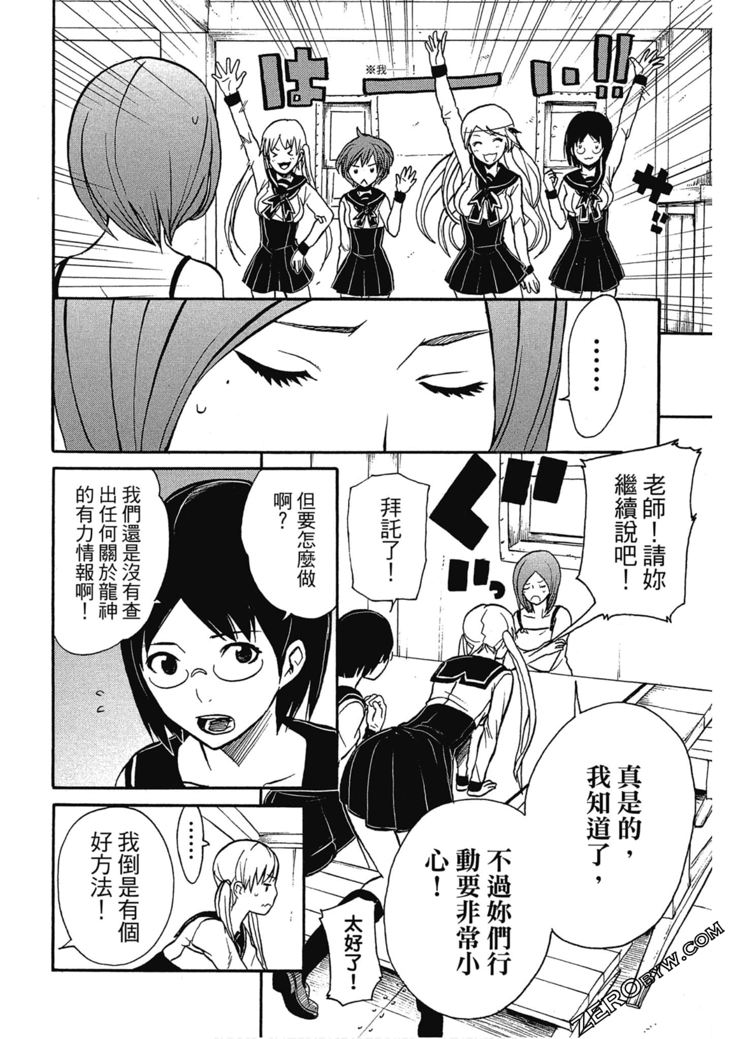 Page 137