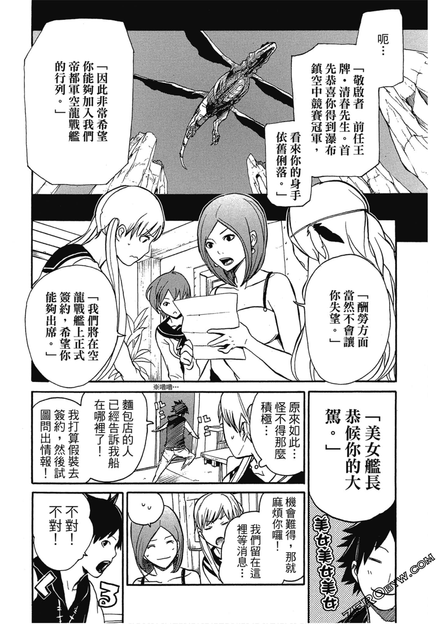 Page 139