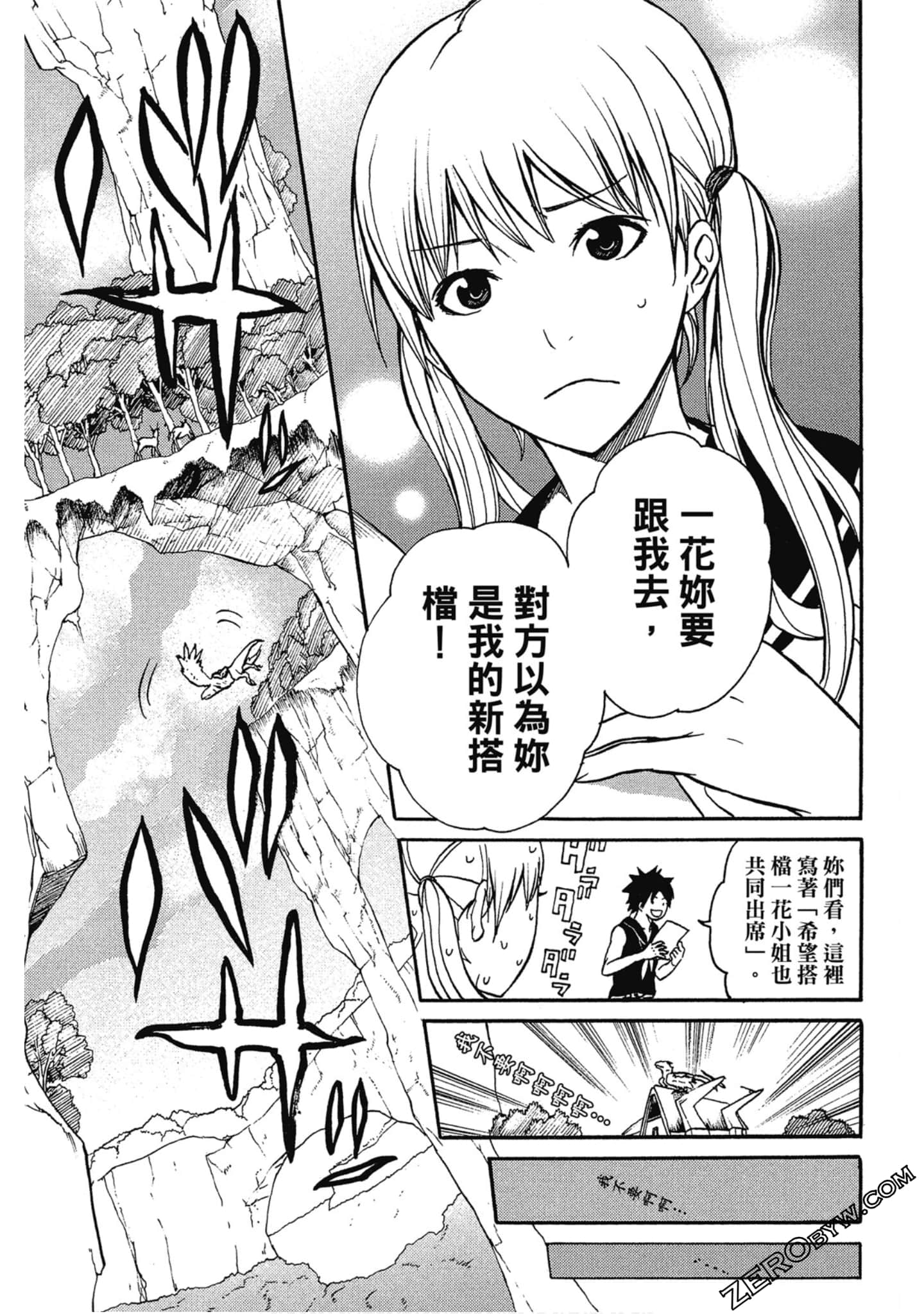 Page 140