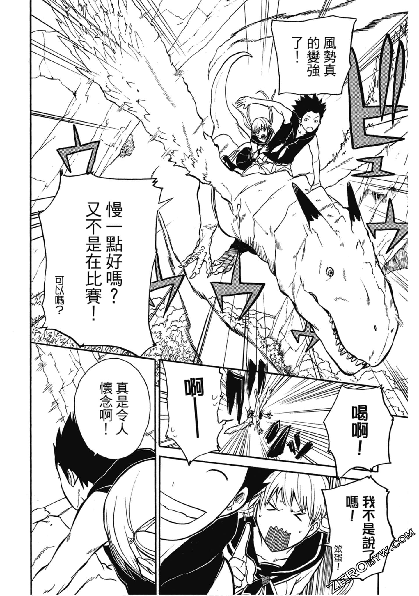 Page 141