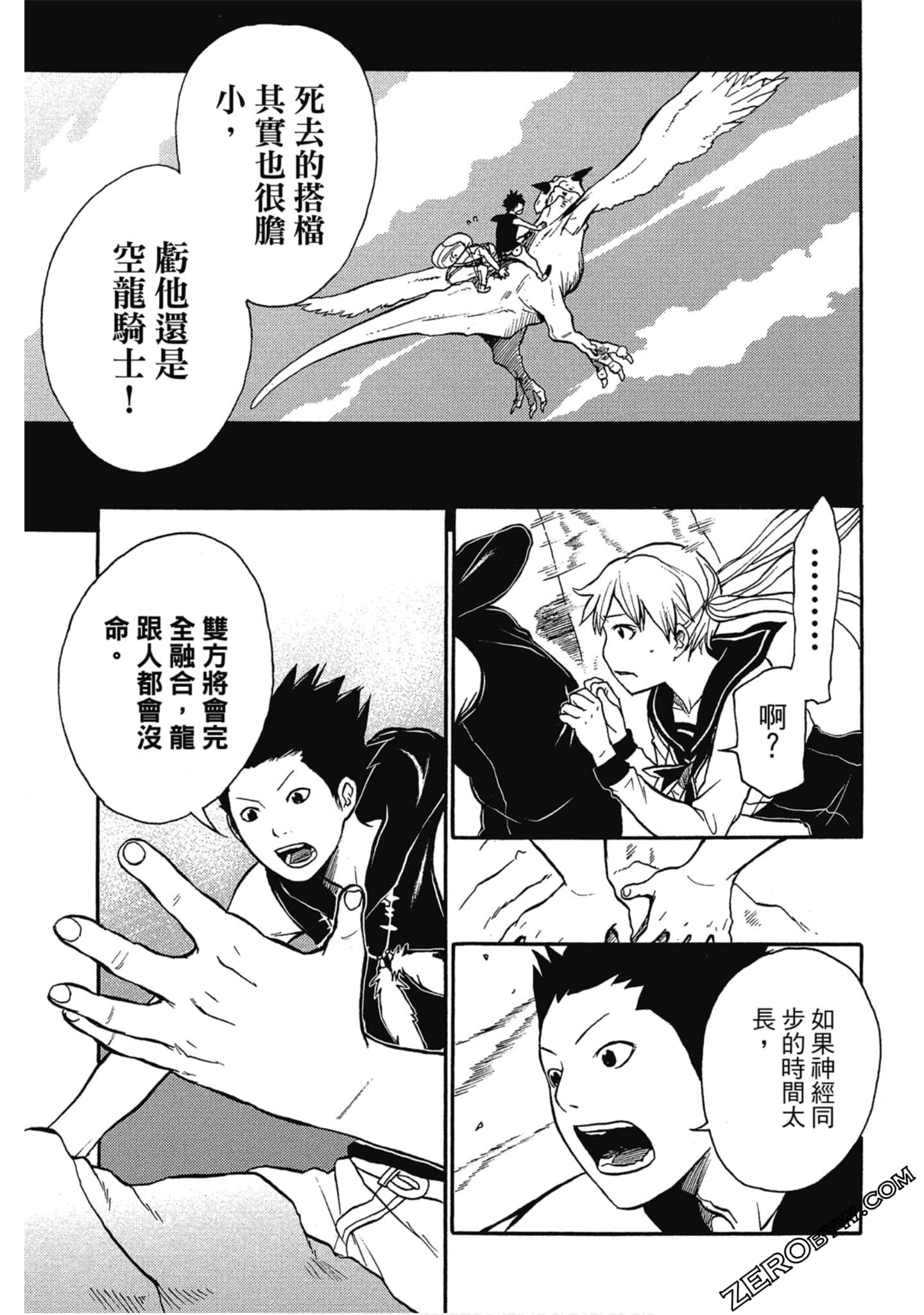 Page 142