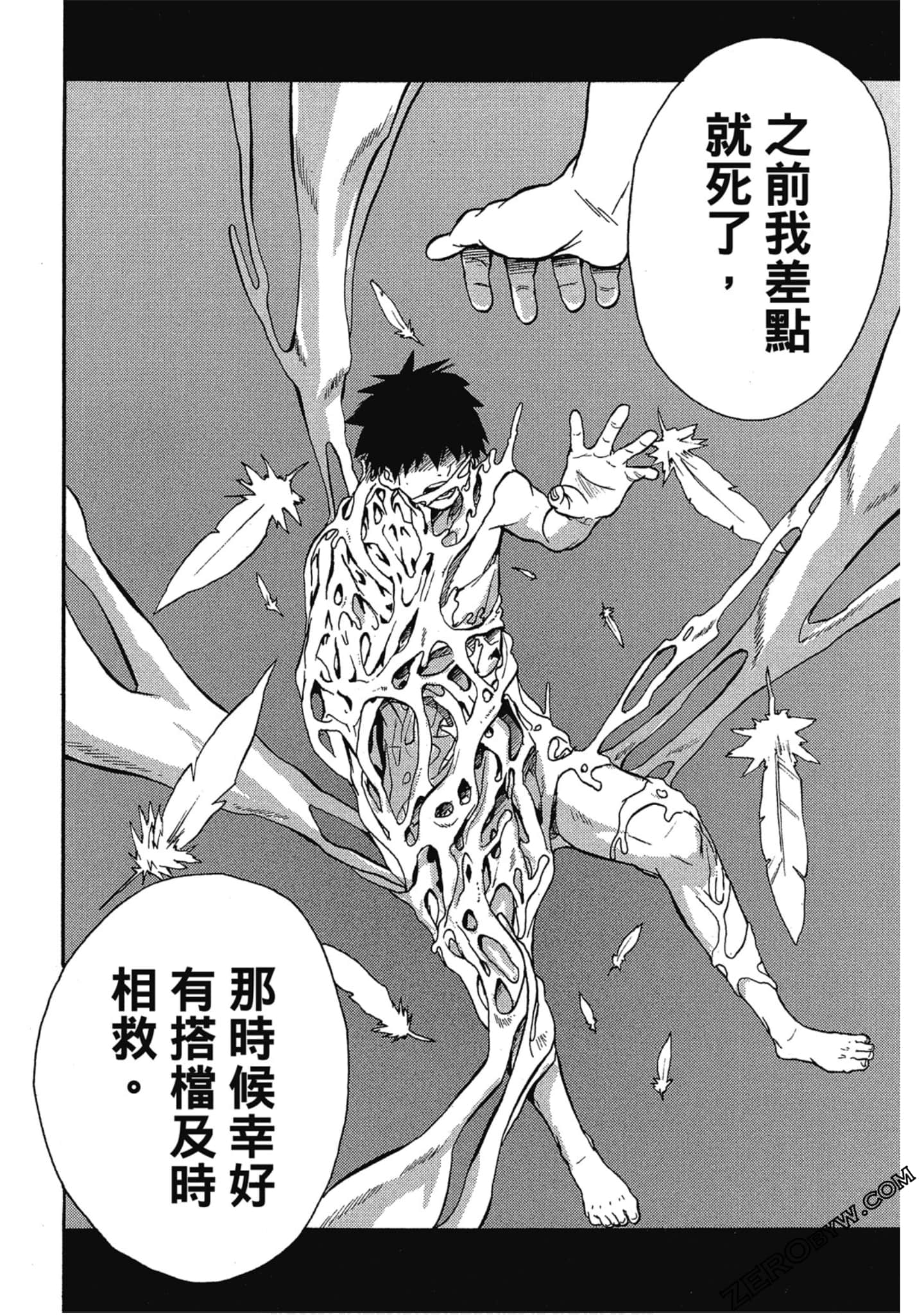 Page 143