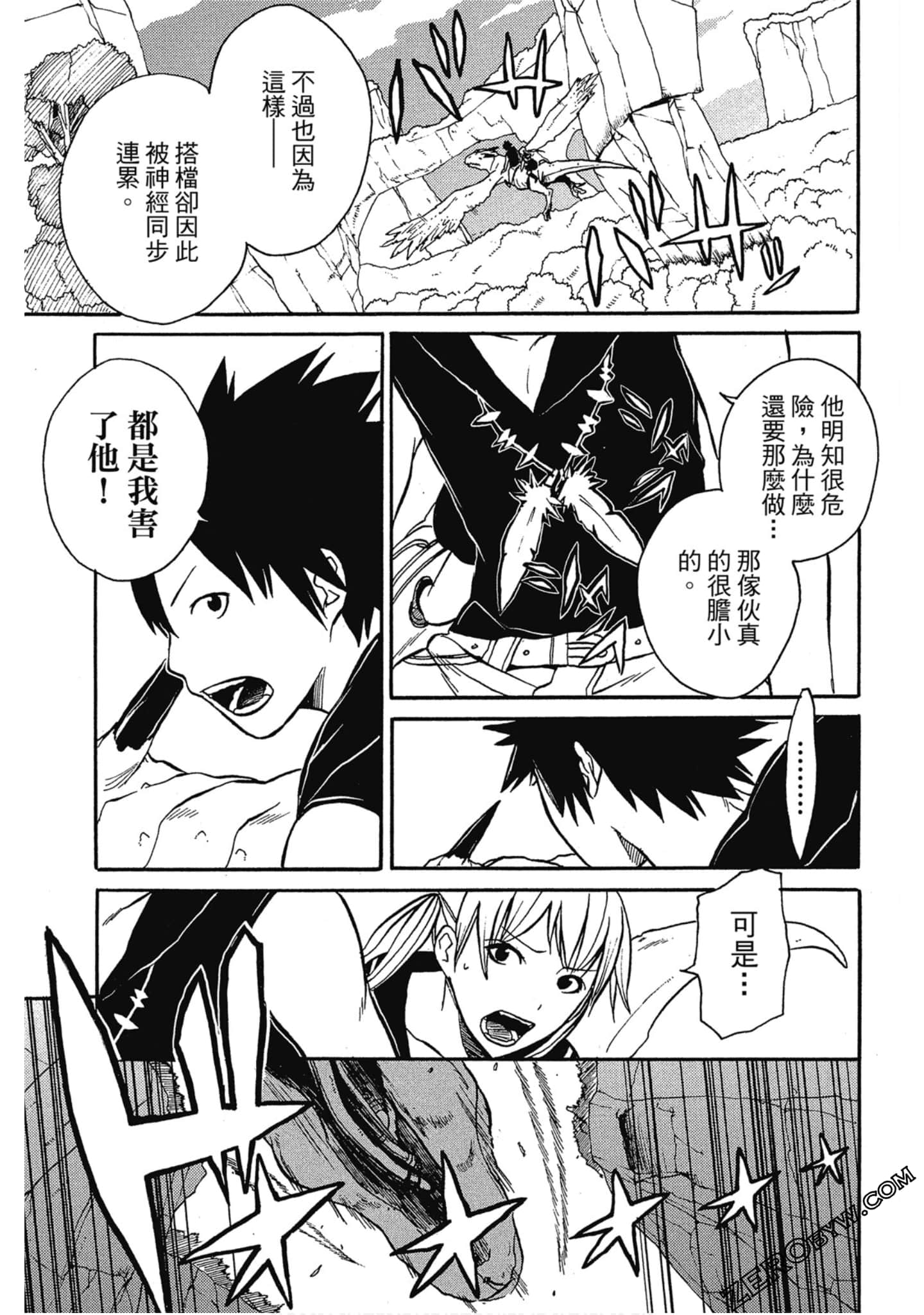 Page 144