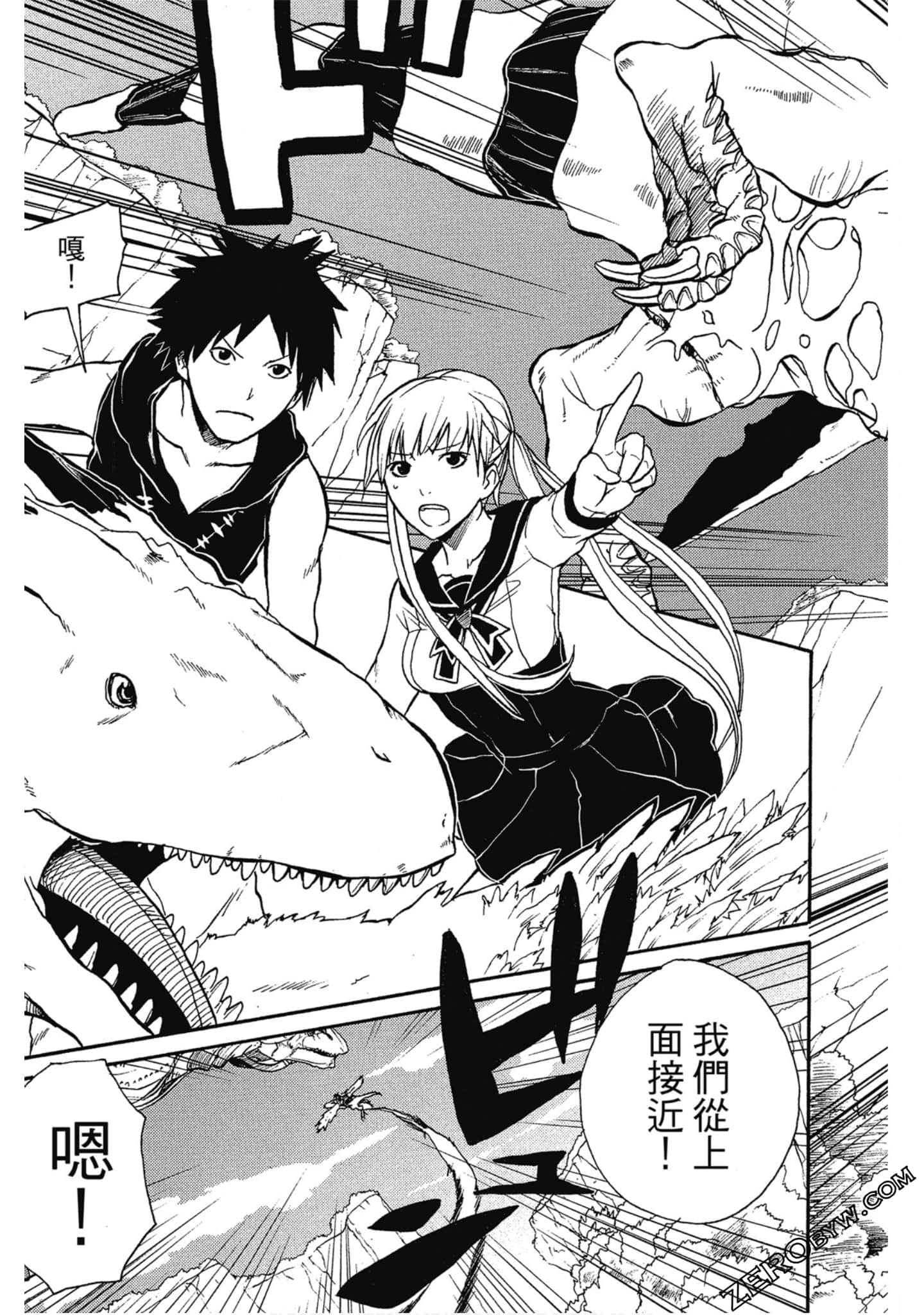 Page 146