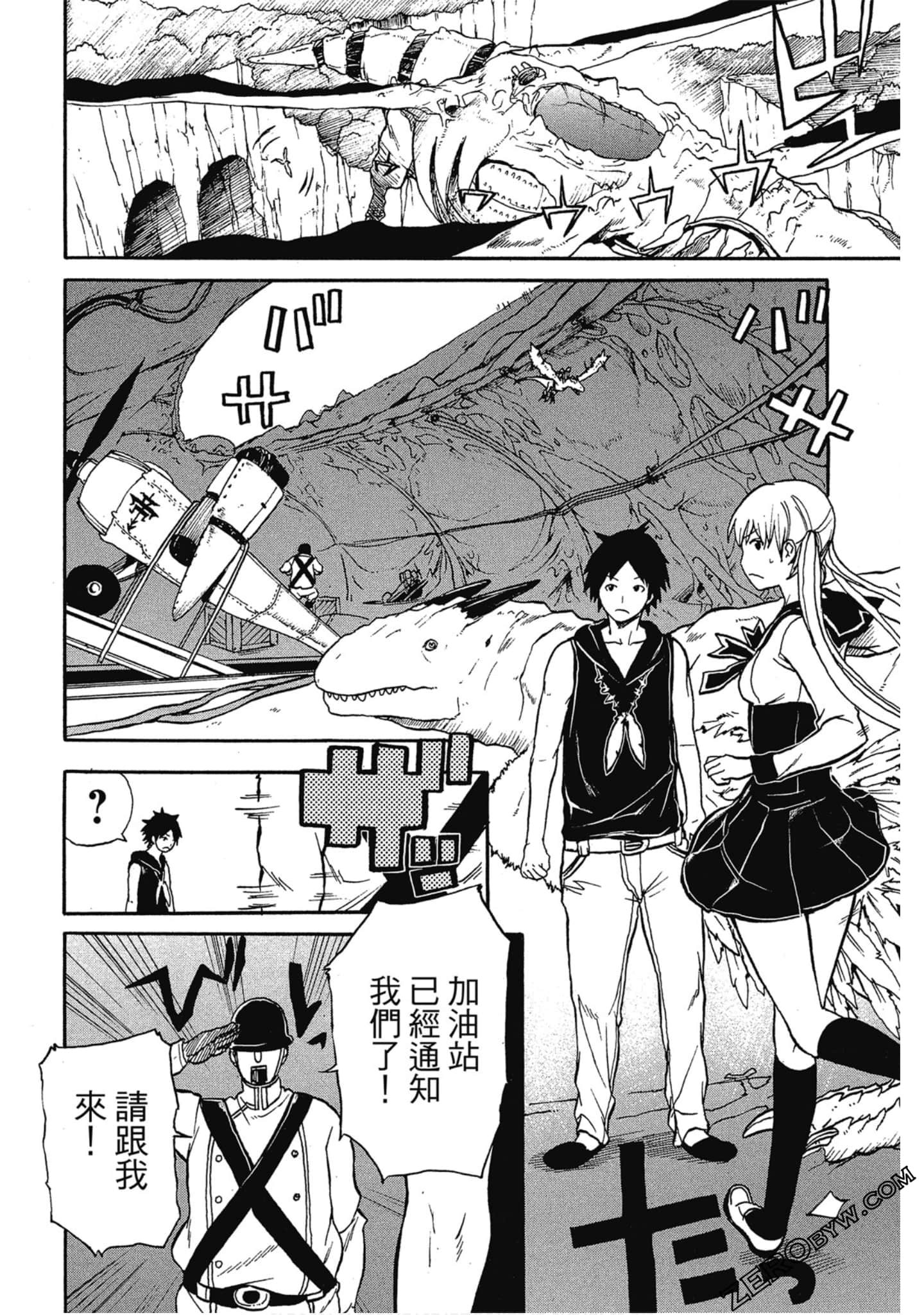Page 147
