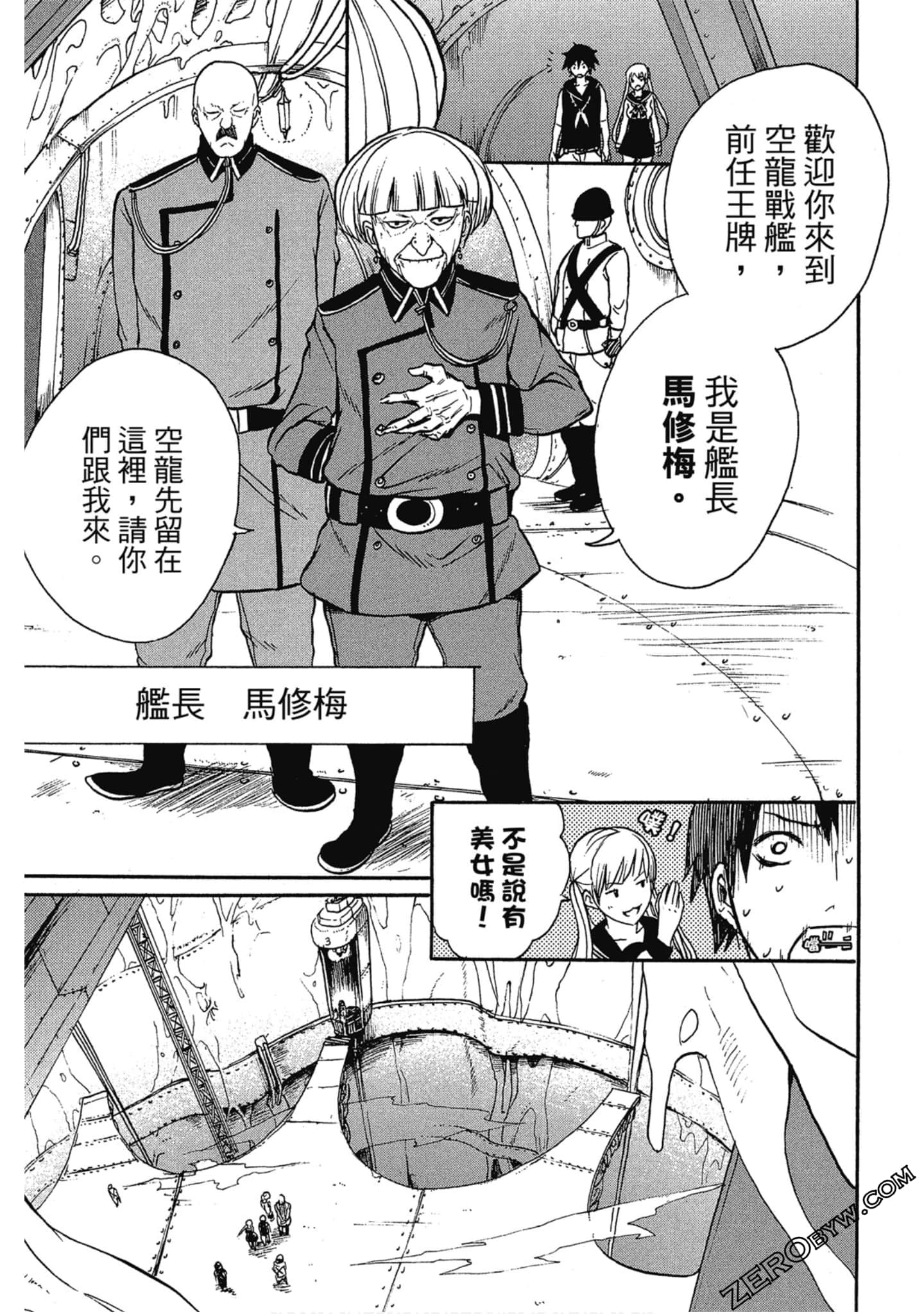 Page 148