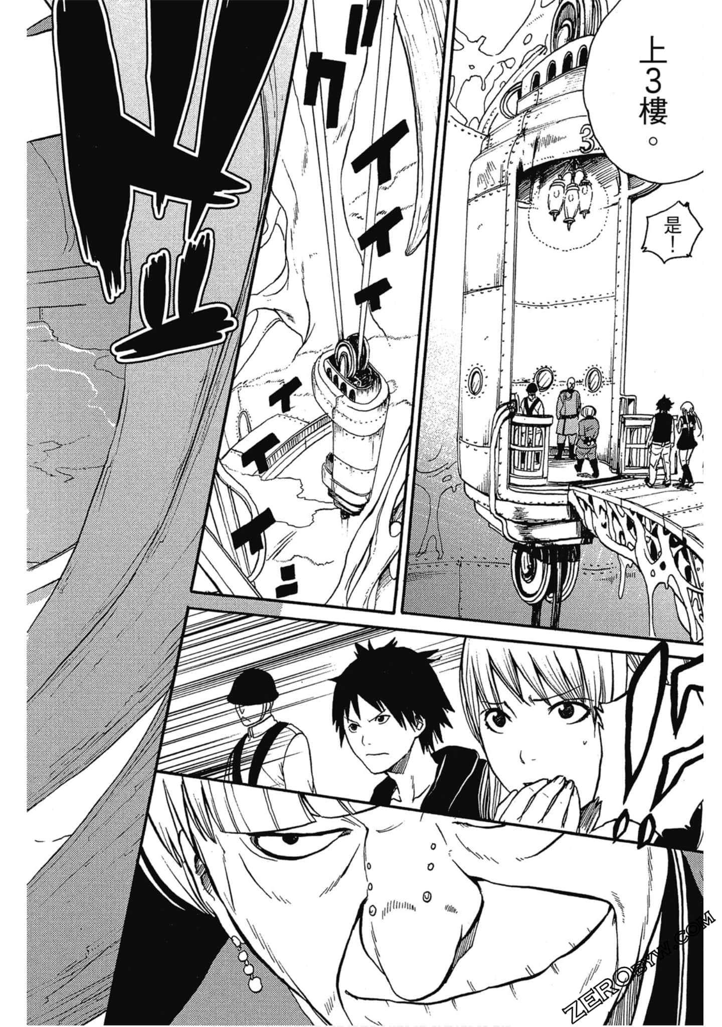 Page 149