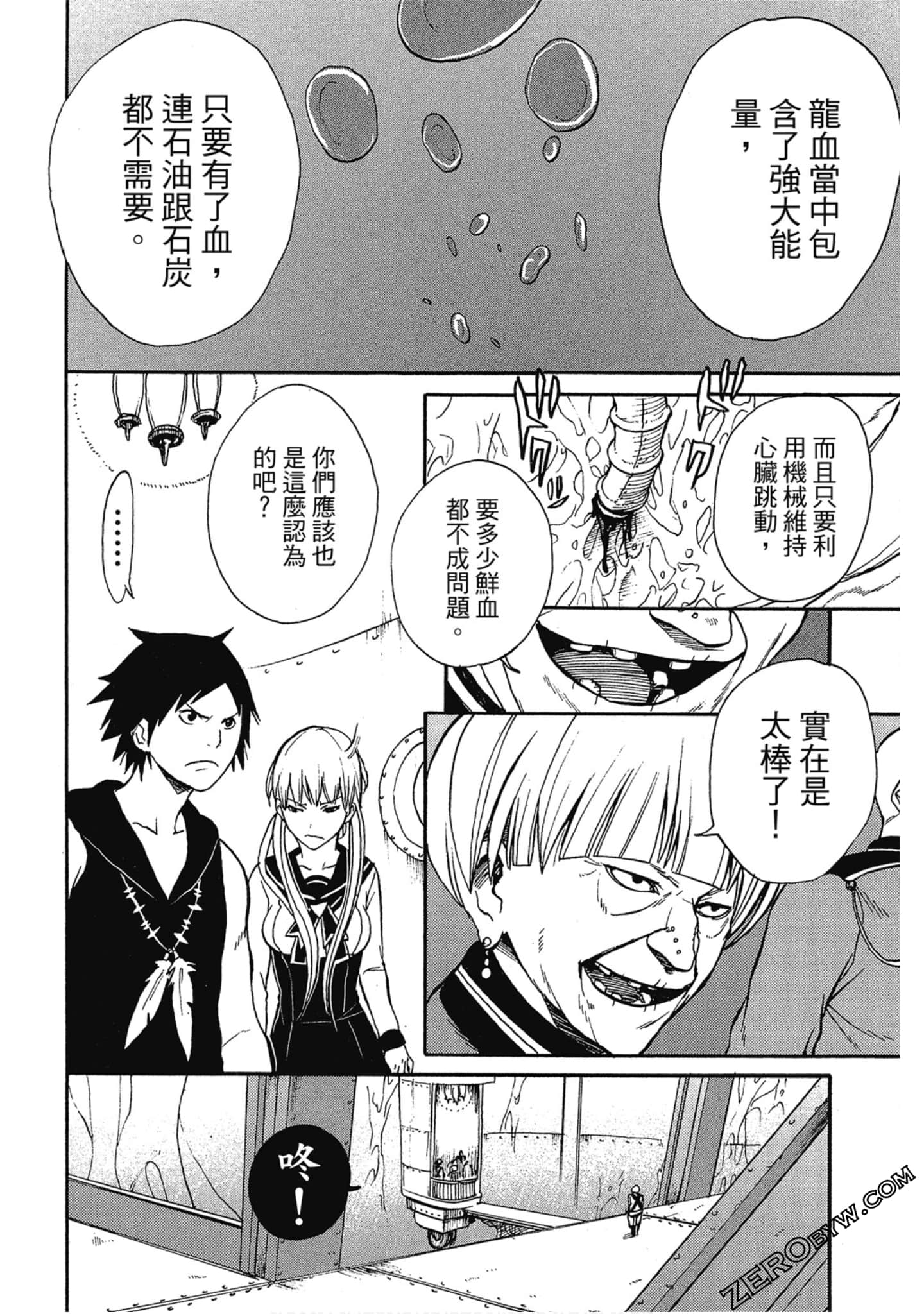 Page 151