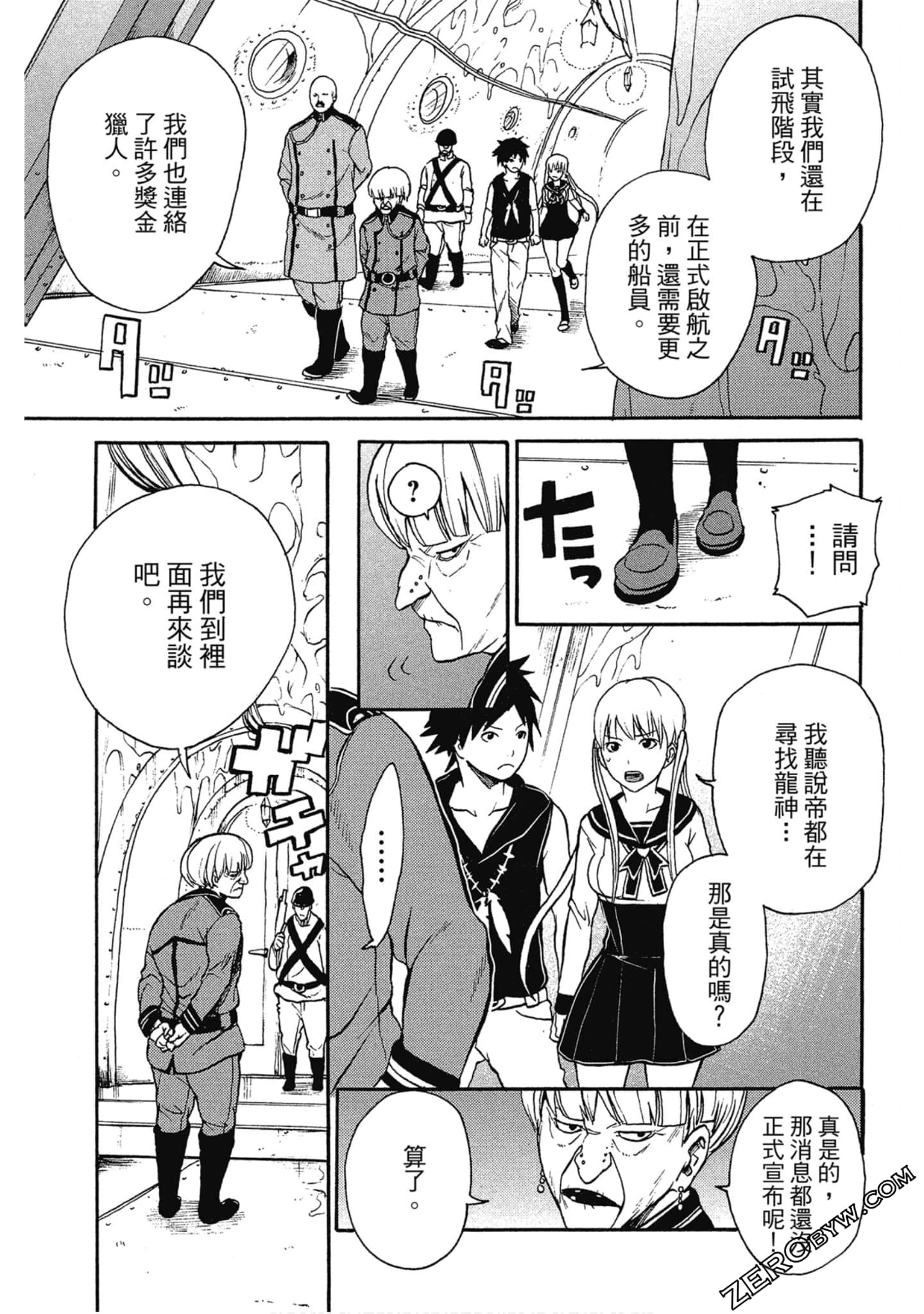 Page 152
