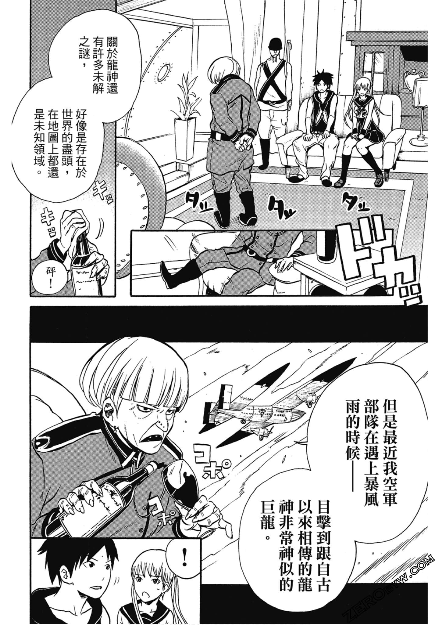 Page 153