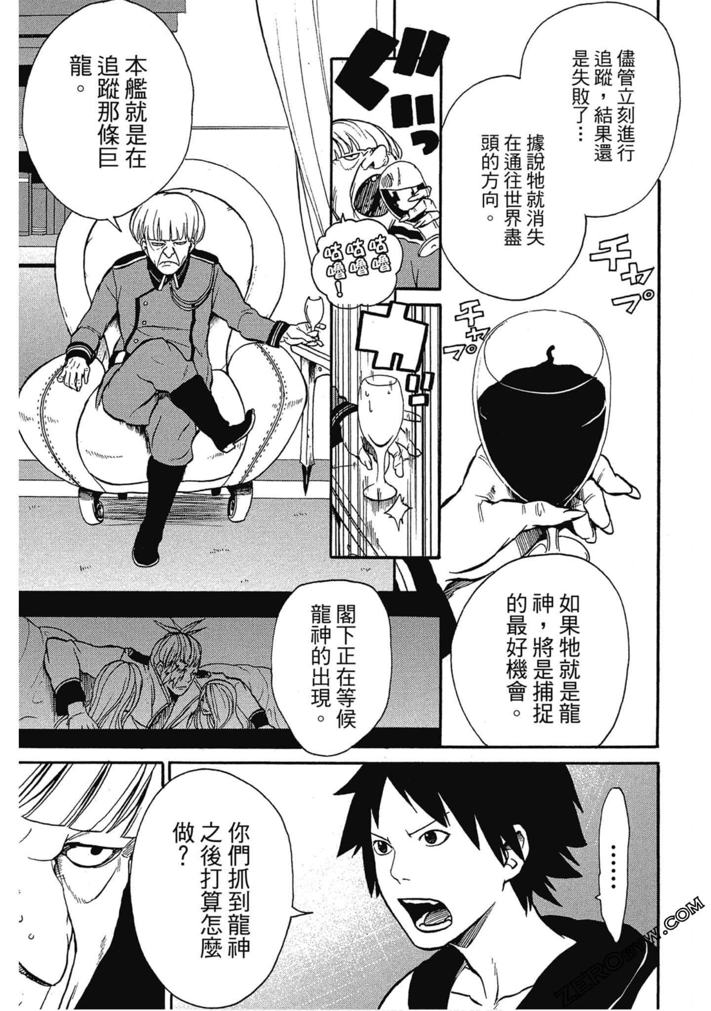 Page 154