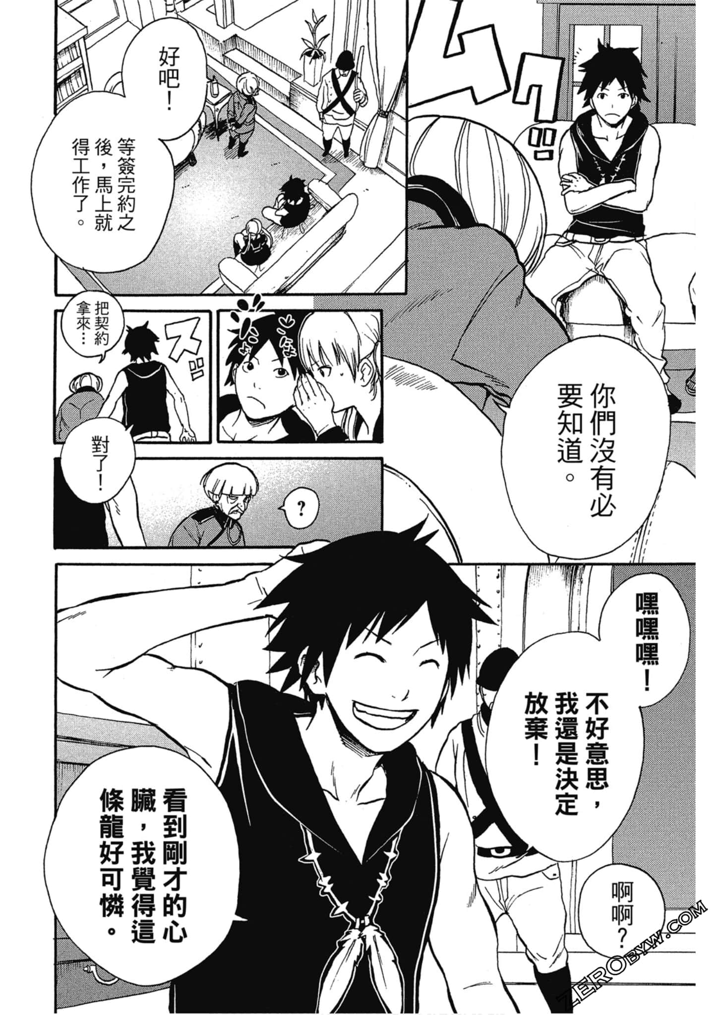 Page 155