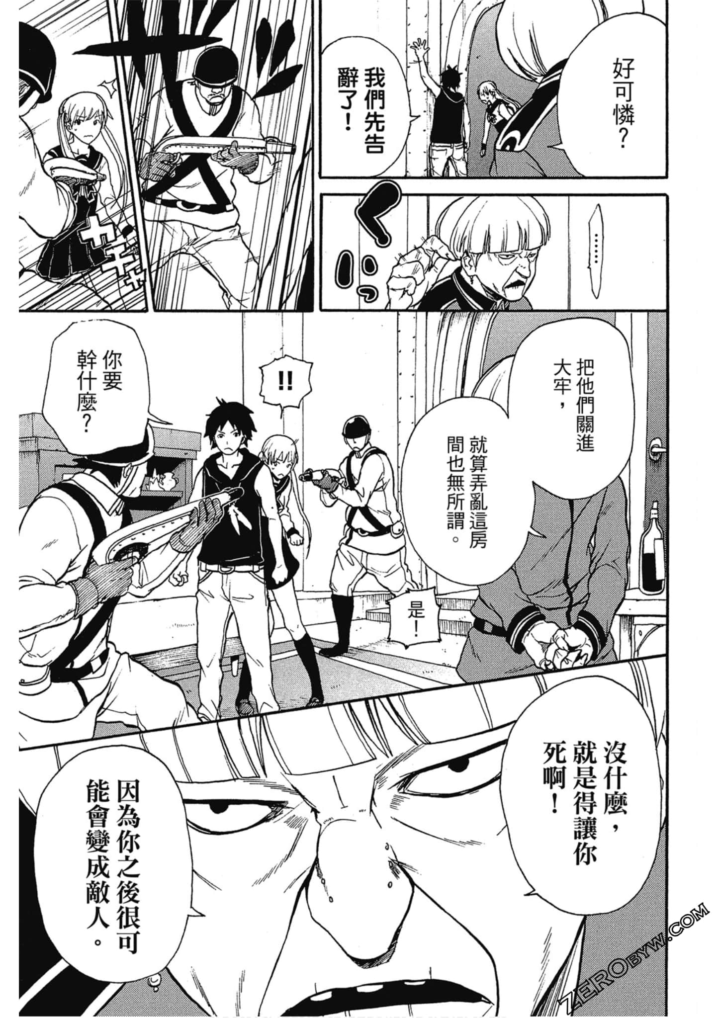 Page 156
