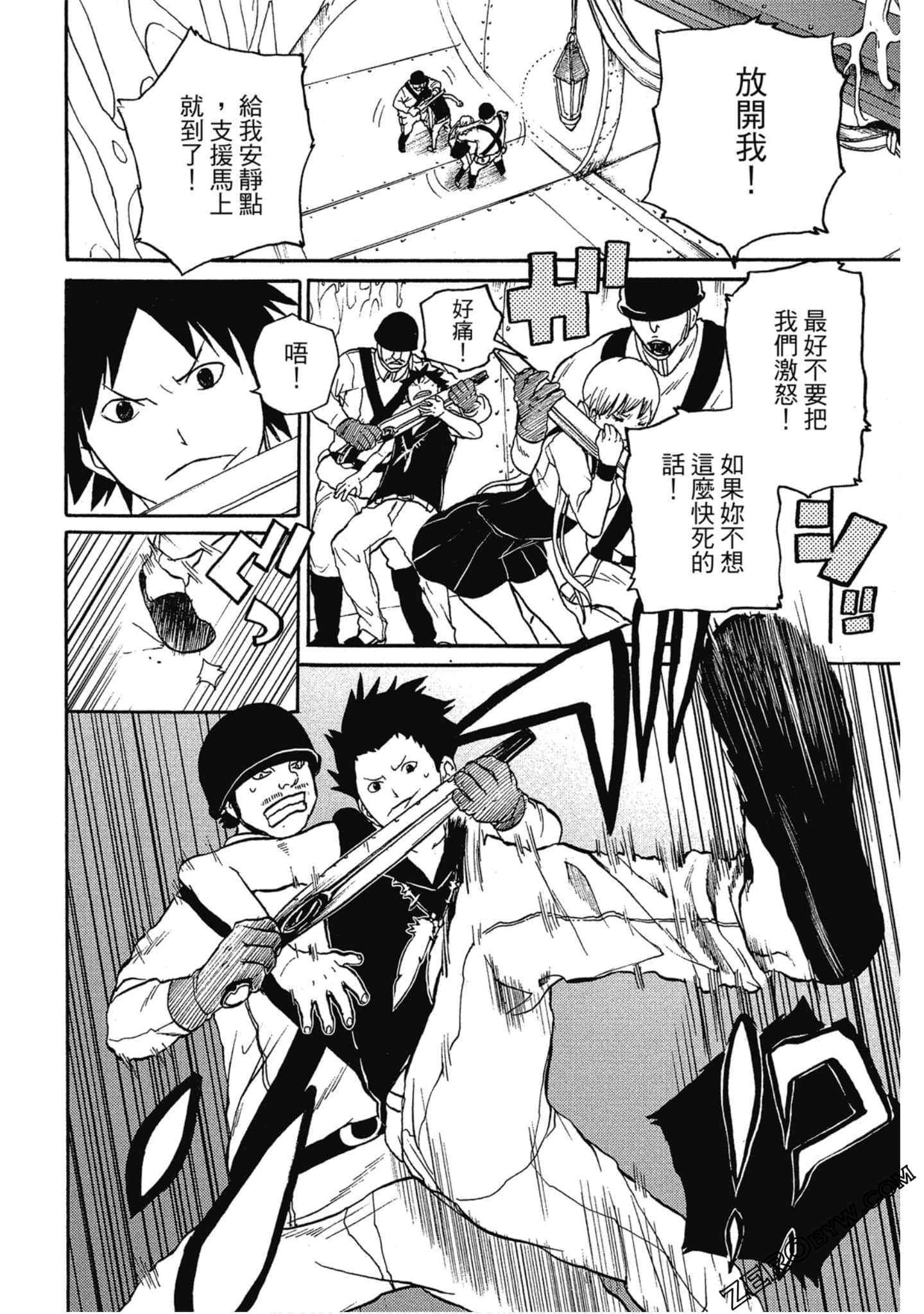 Page 157