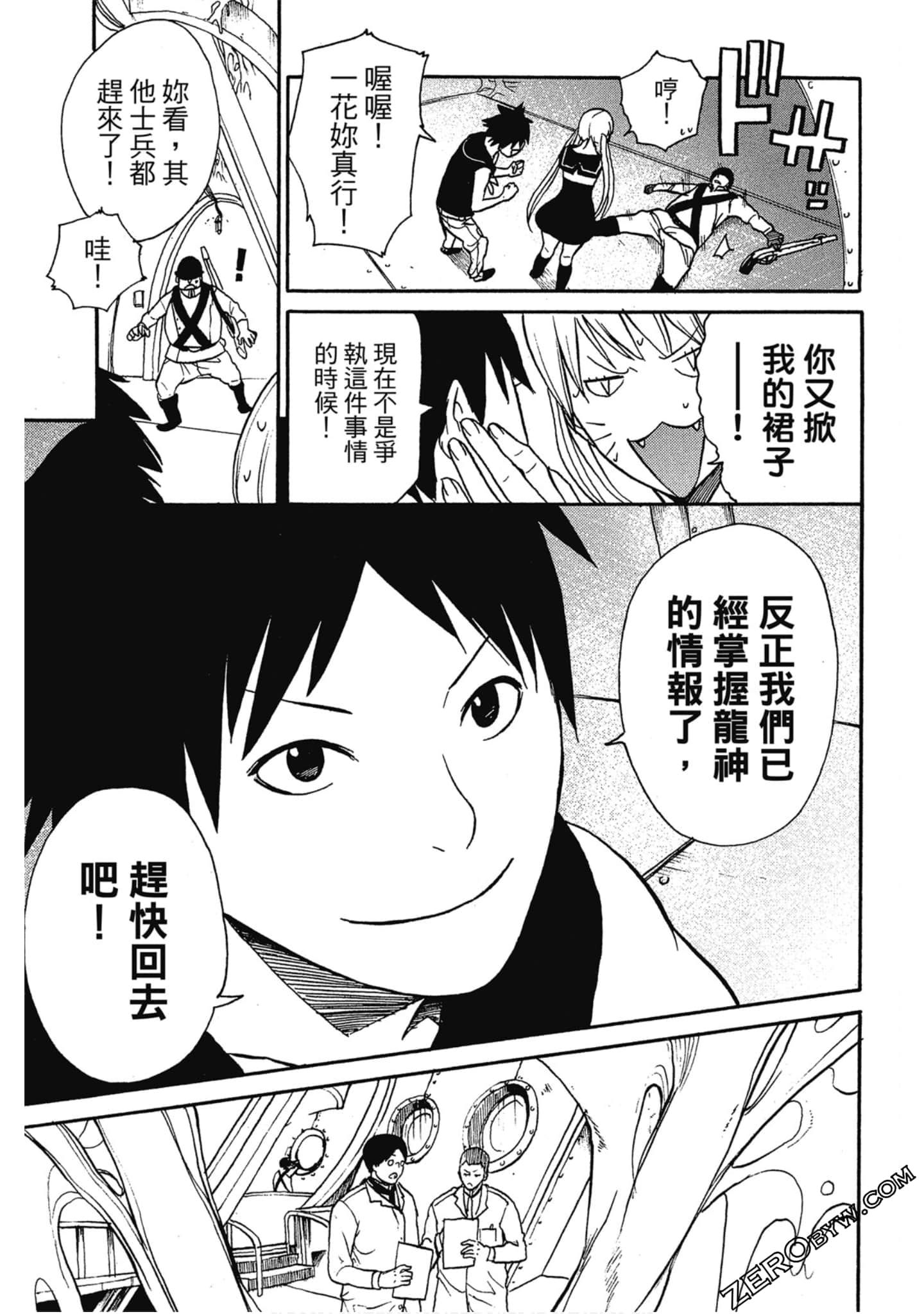 Page 160