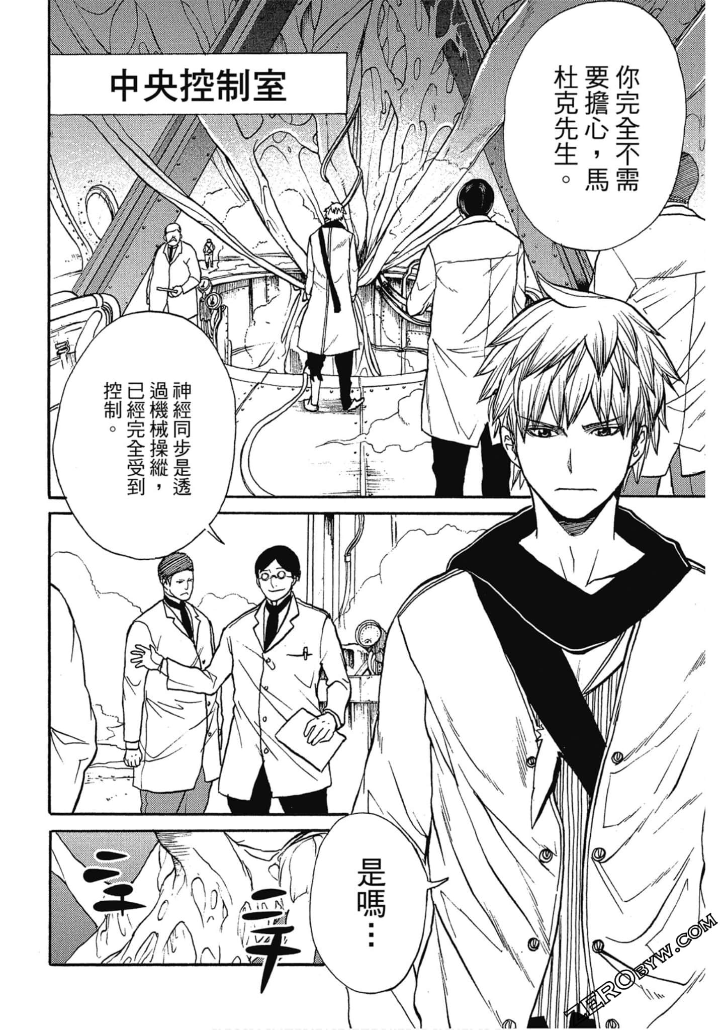 Page 161