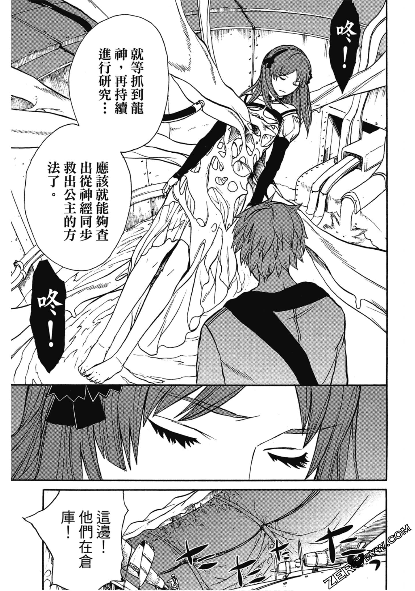 Page 162