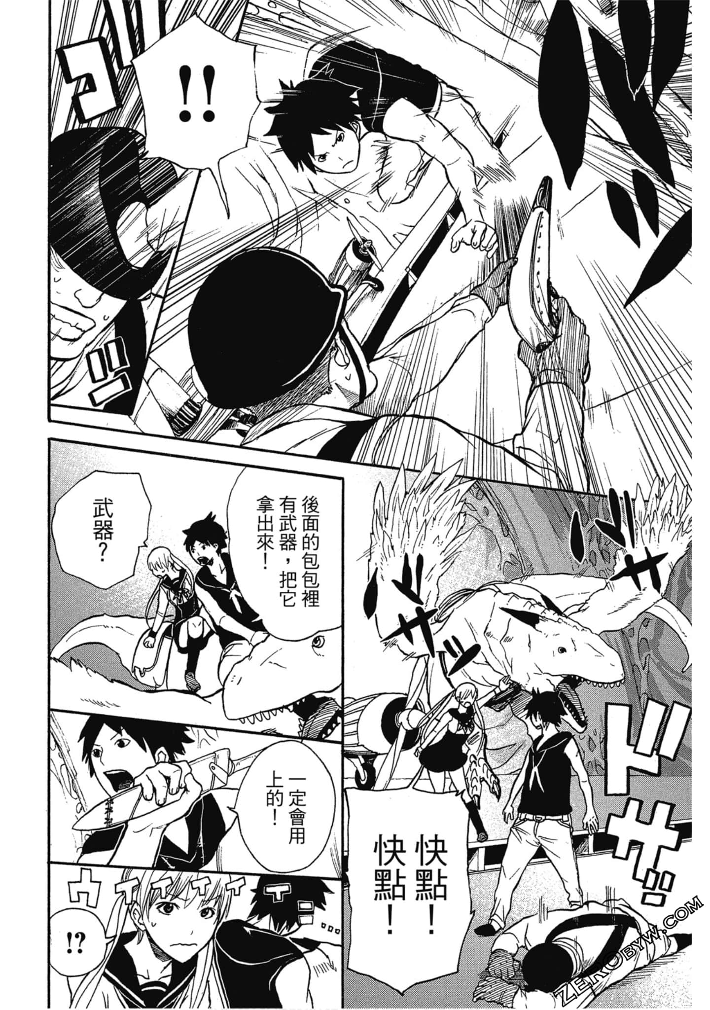 Page 163