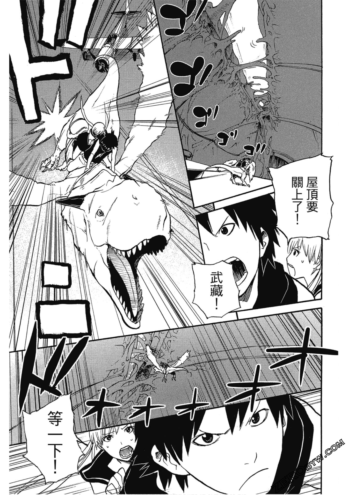 Page 164