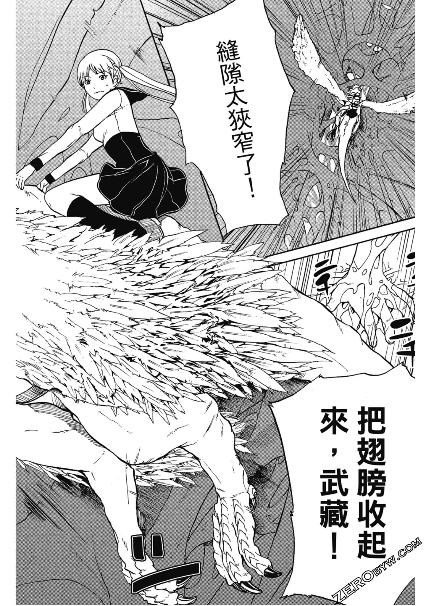 Page 165